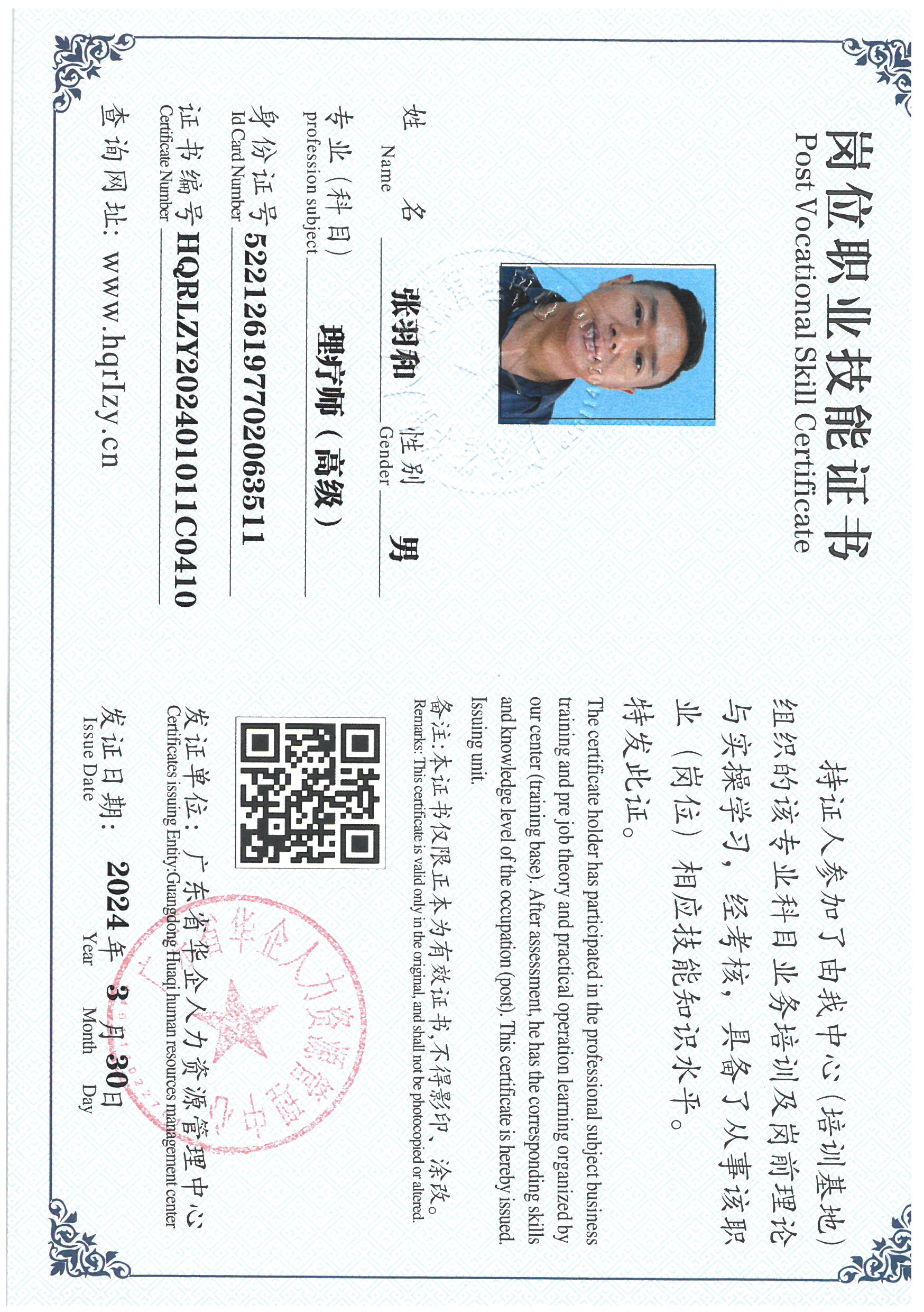 SKM_C36824040716040_0007.jpg