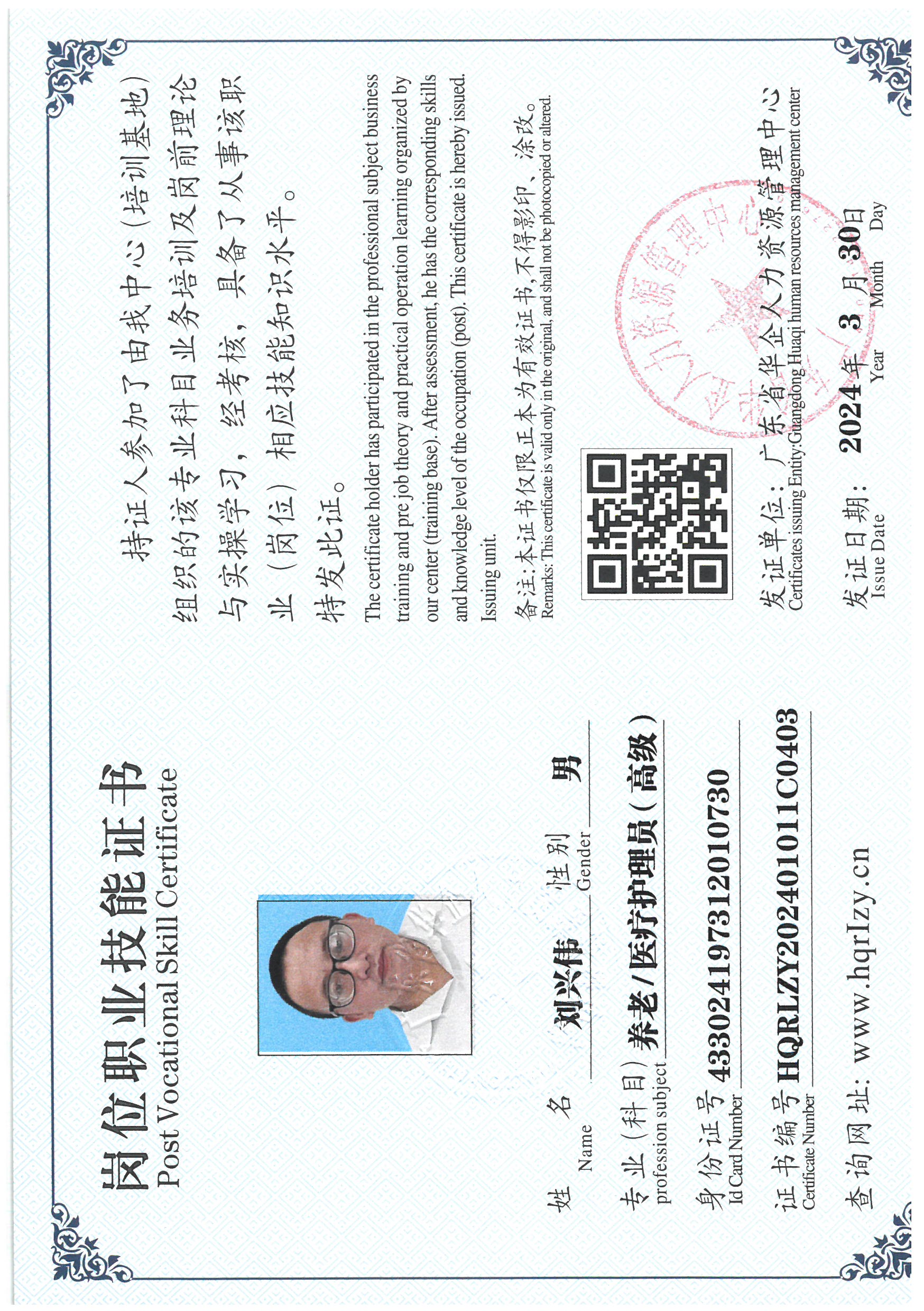 SKM_C36824040716040_0014.jpg