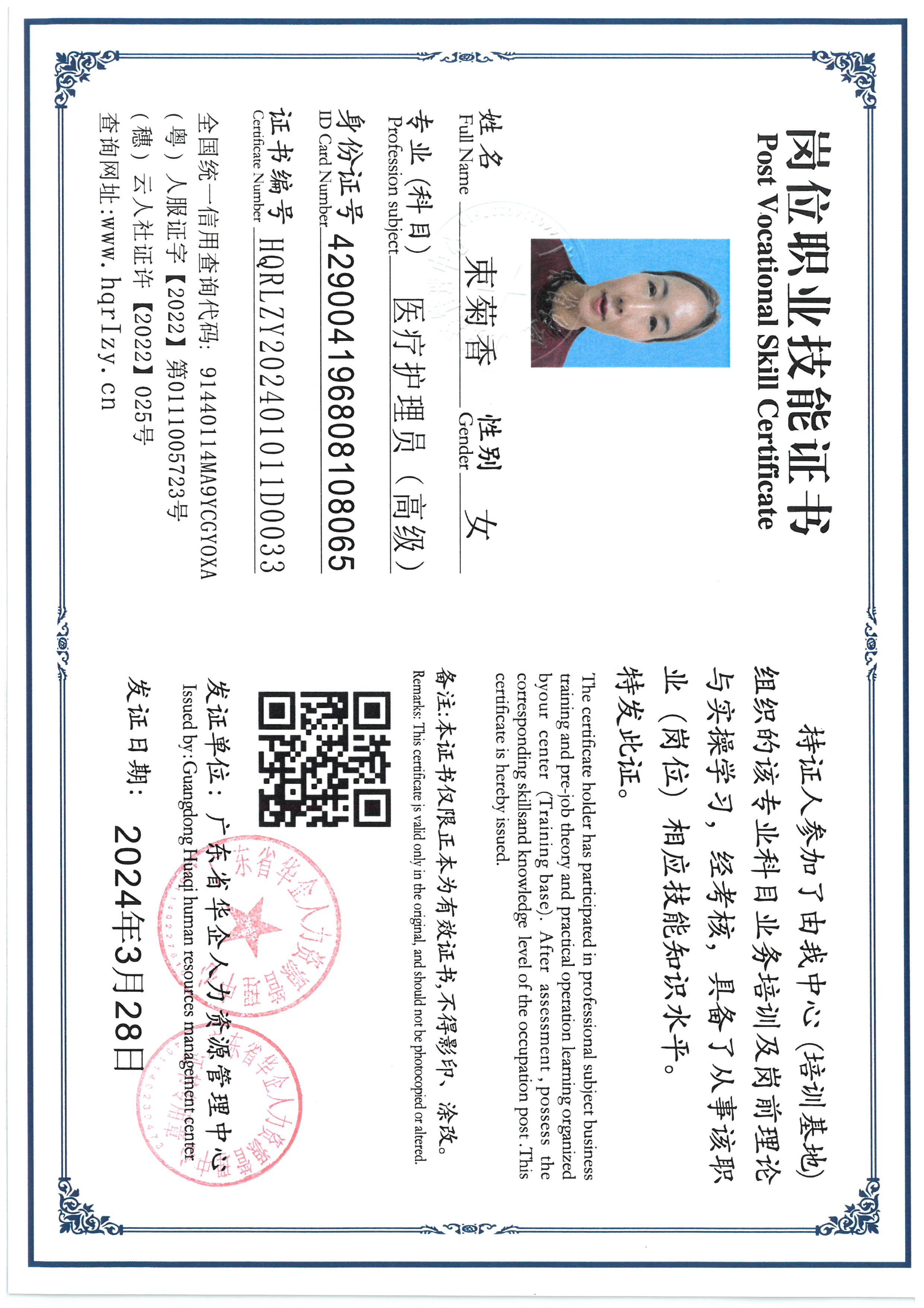 SKM_C36824040815290_0007.jpg