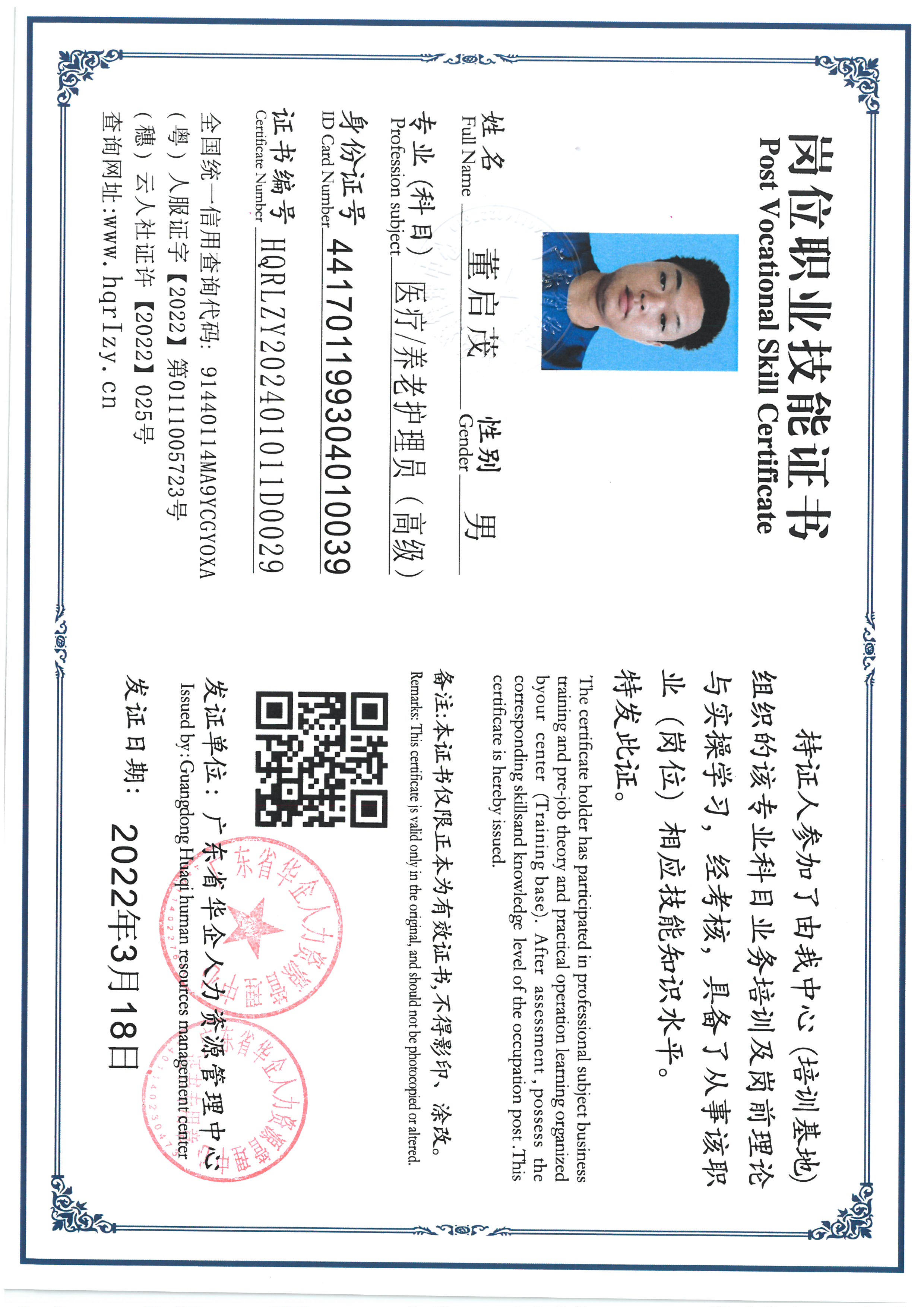 SKM_C36824040815290_0009.jpg