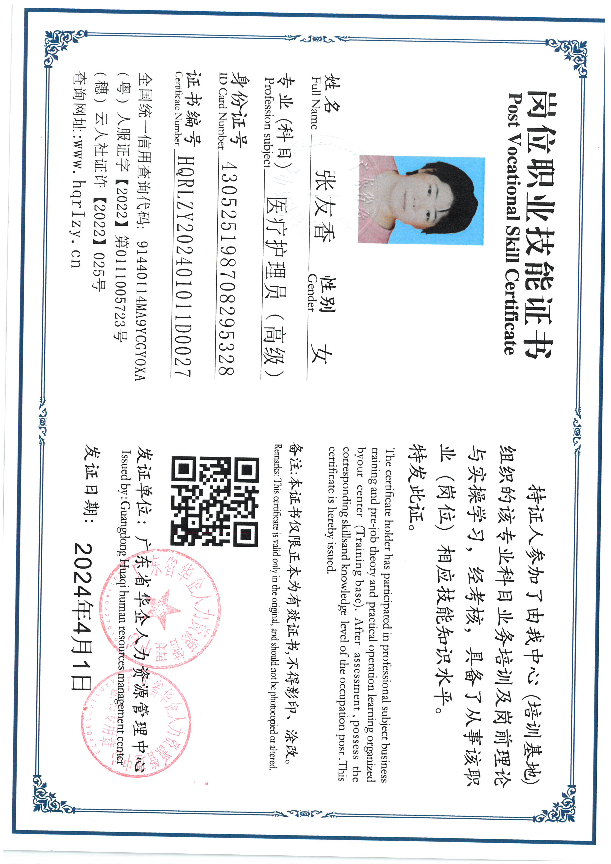 SKM_C36824040815290_0010.jpg