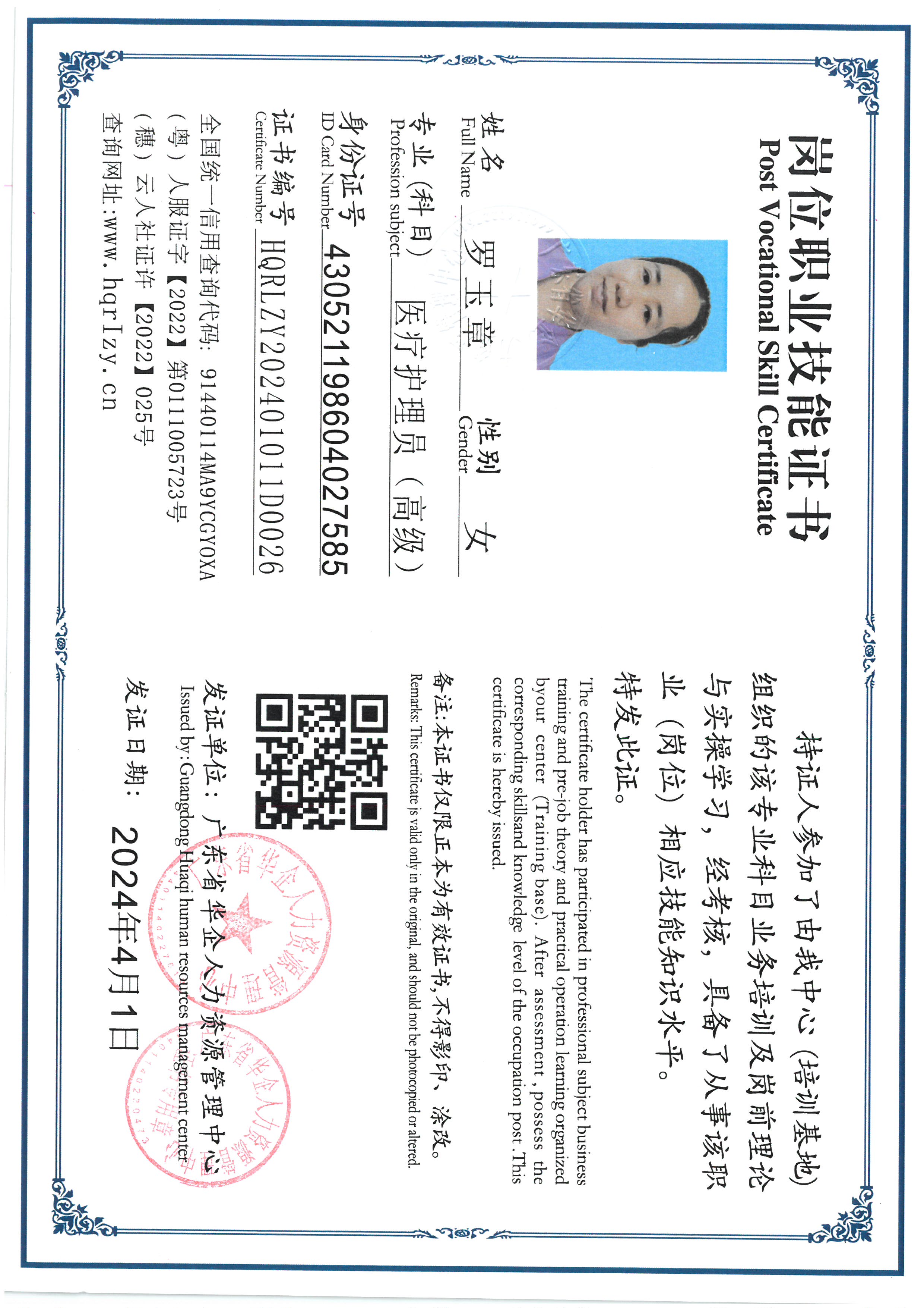 SKM_C36824040815290_0011.jpg