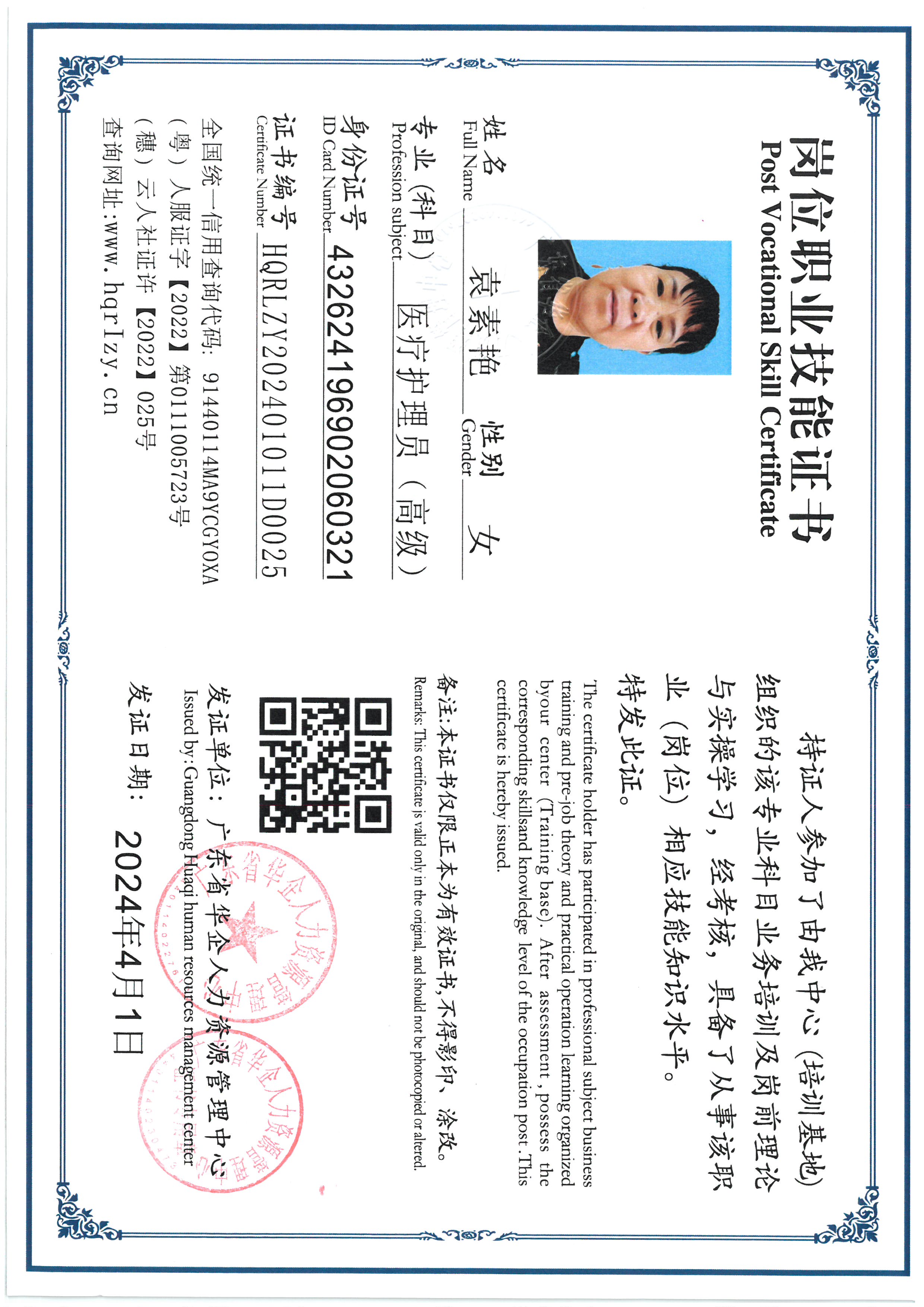 SKM_C36824040815290_0012.jpg