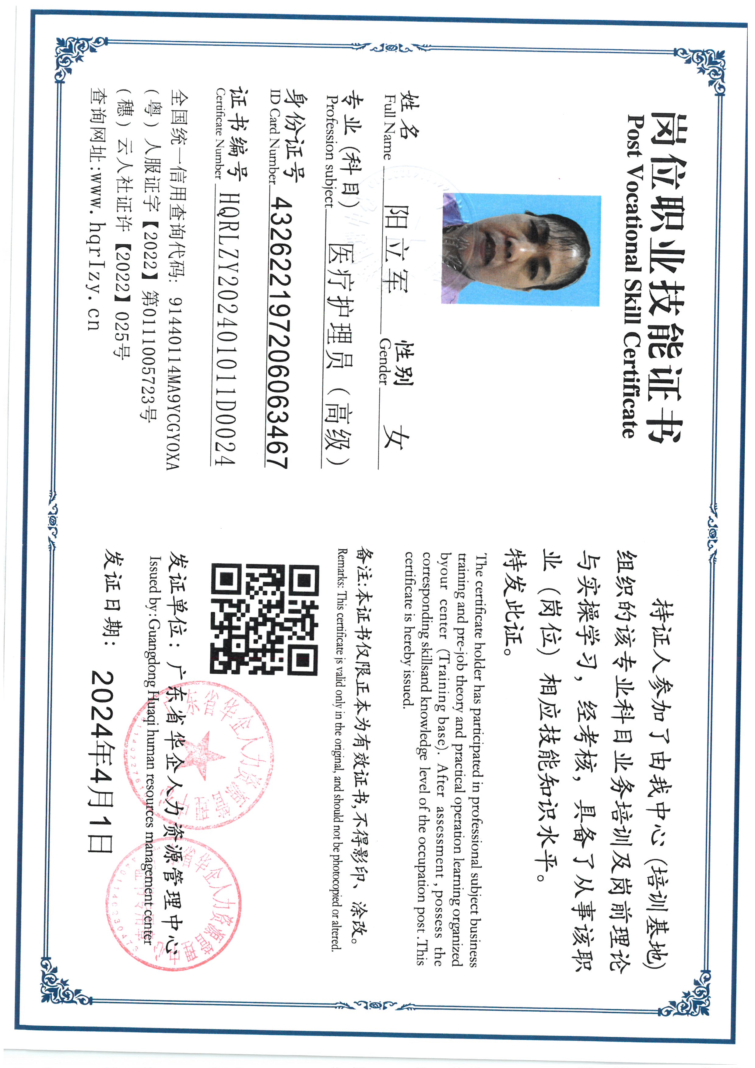 SKM_C36824040815290_0013.jpg