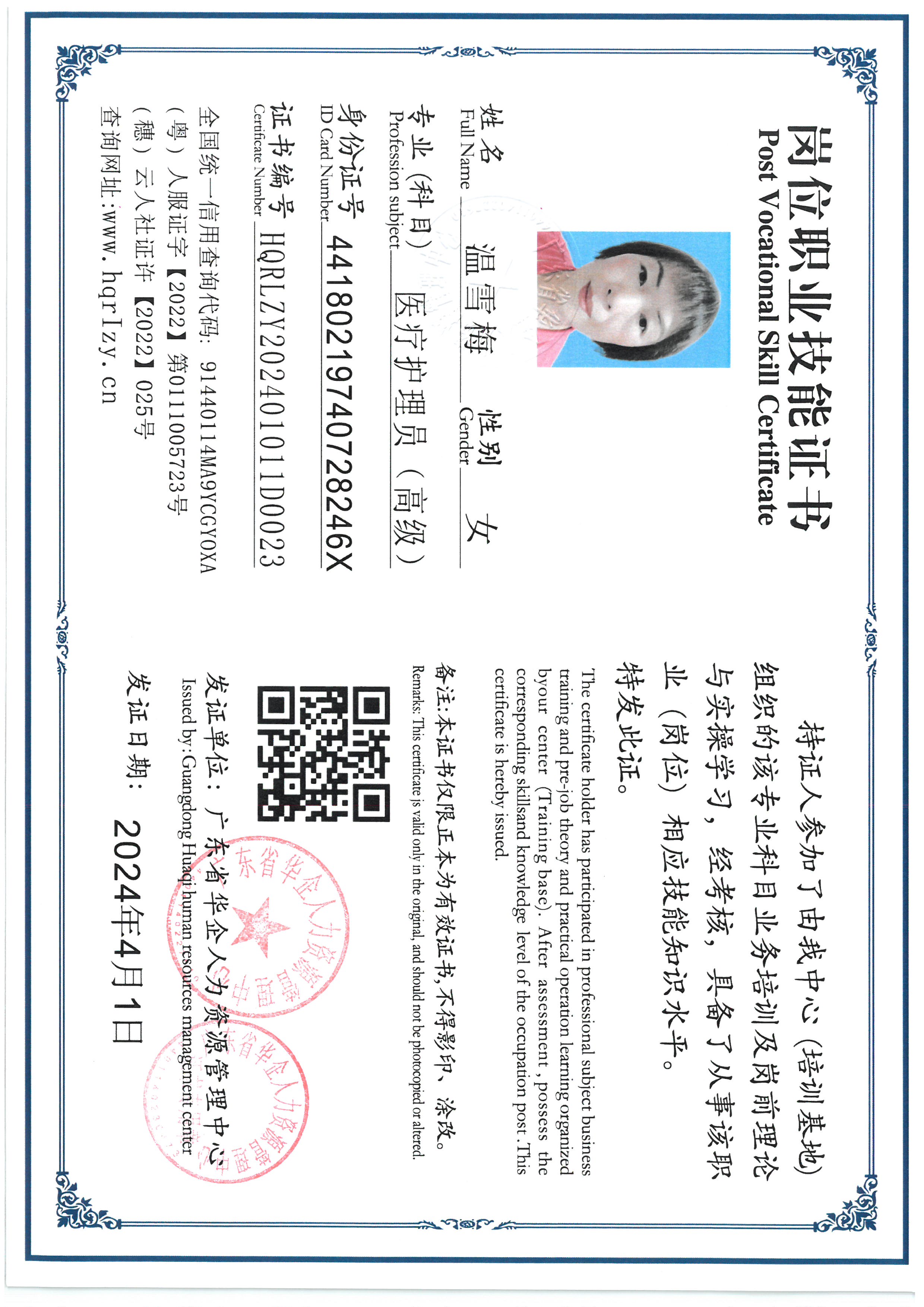 SKM_C36824040815290_0014.jpg