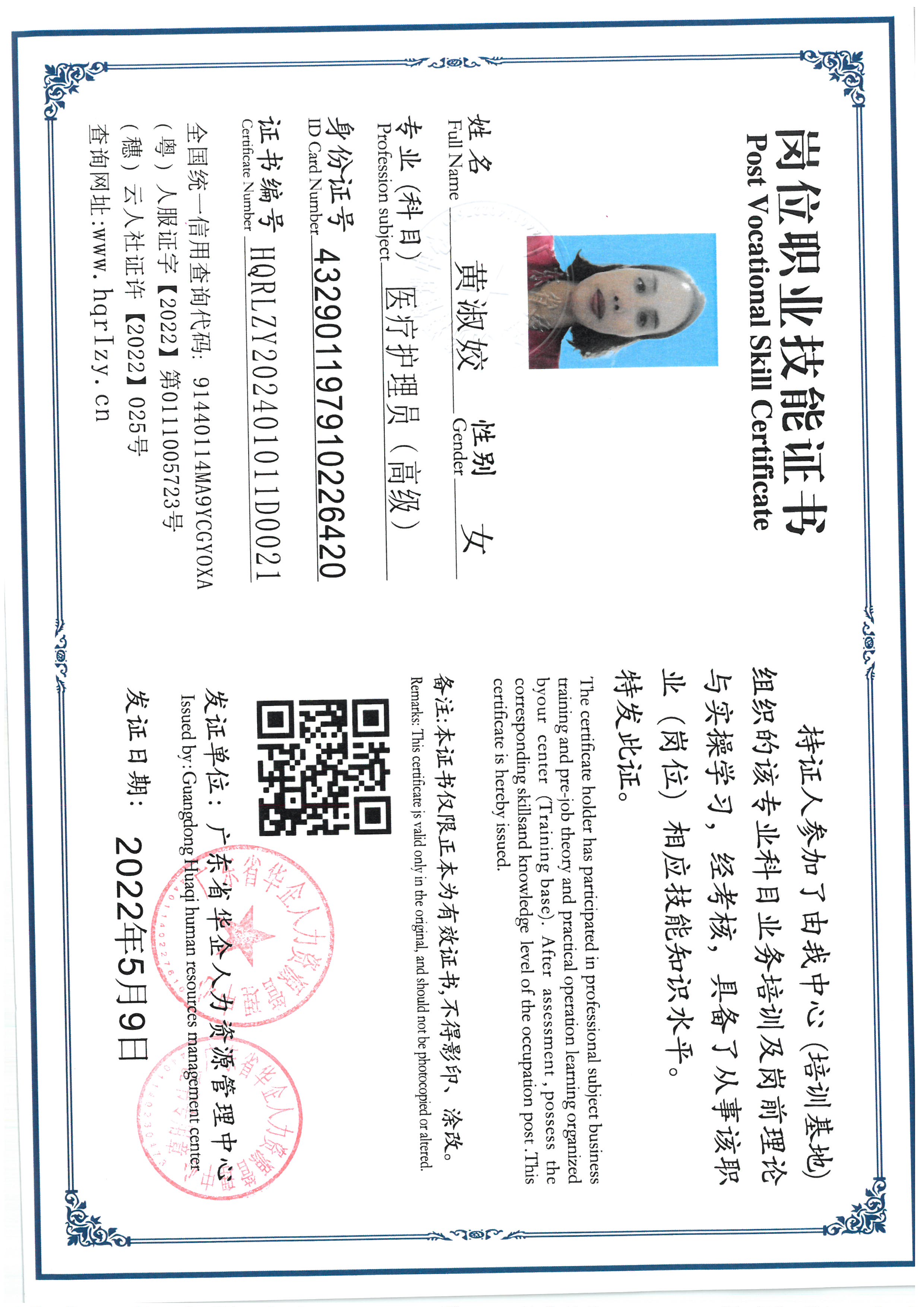 SKM_C36824040815290_0016.jpg