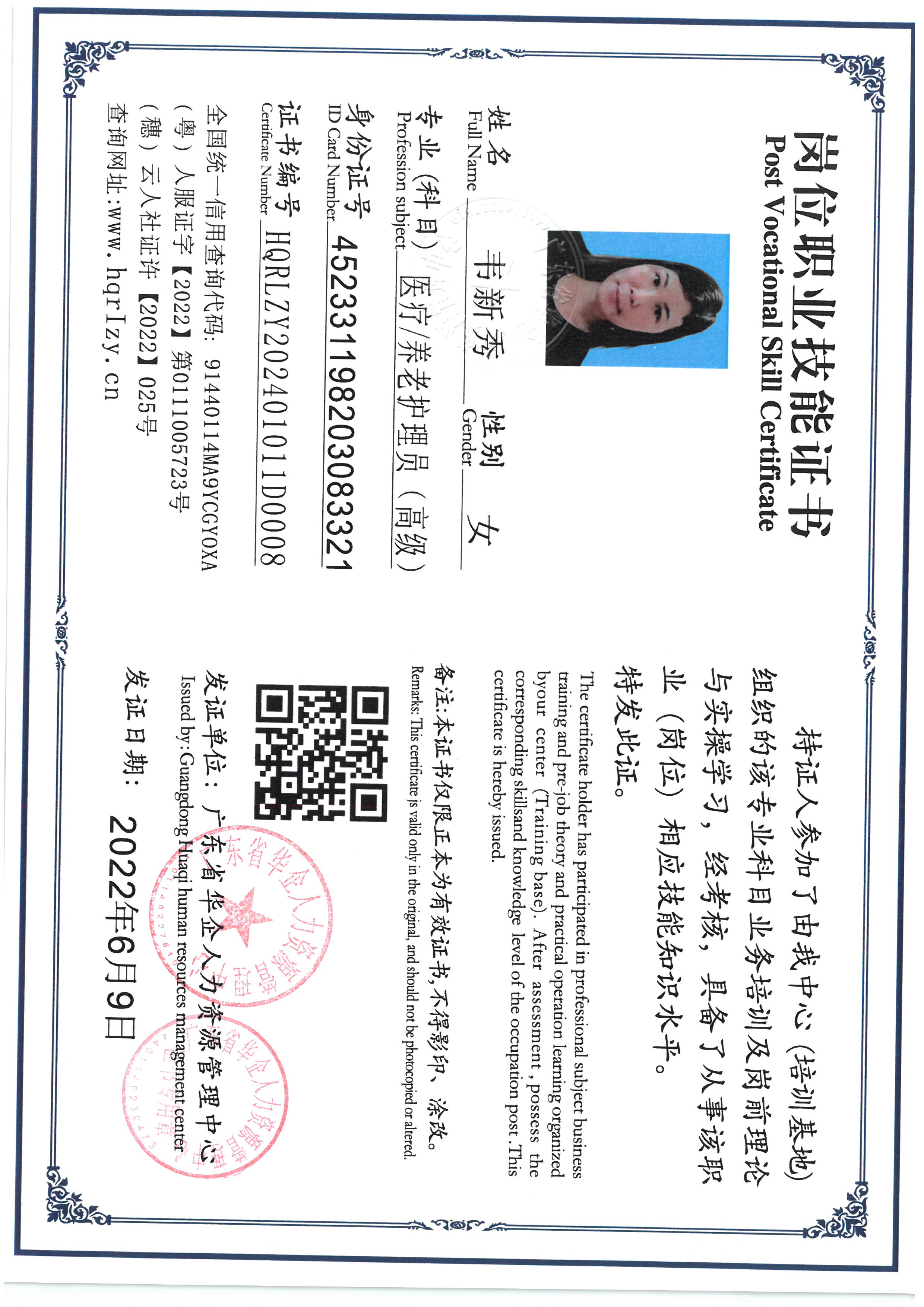 SKM_C36824040815290_0017.jpg
