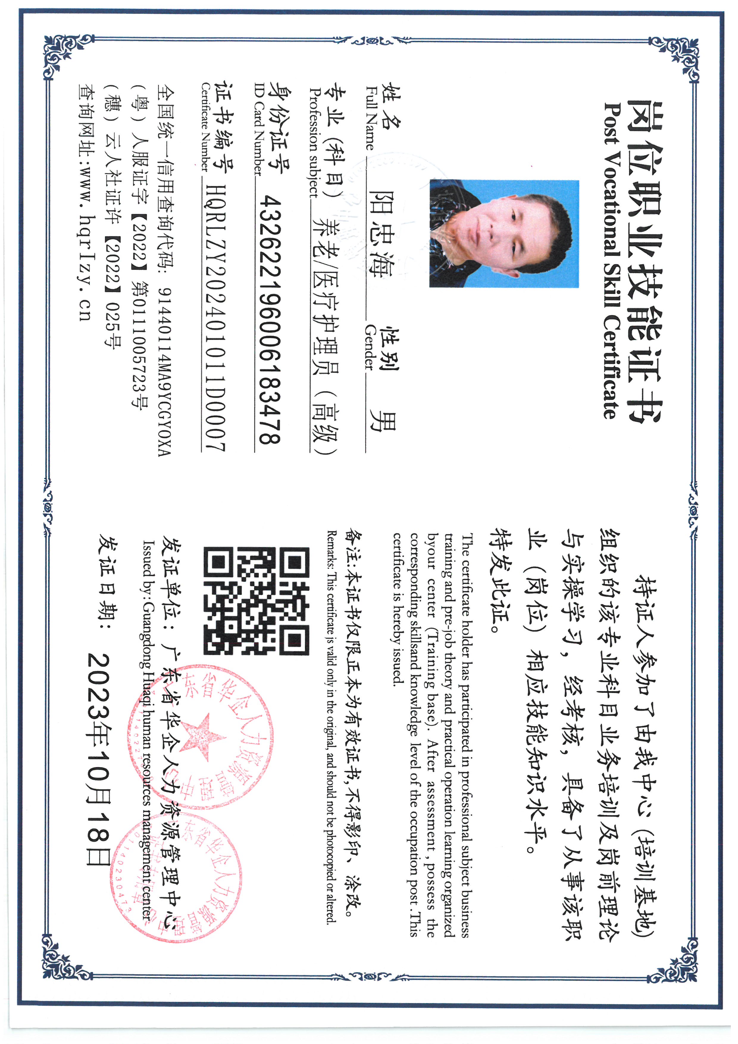 SKM_C36824040815290_0021.jpg