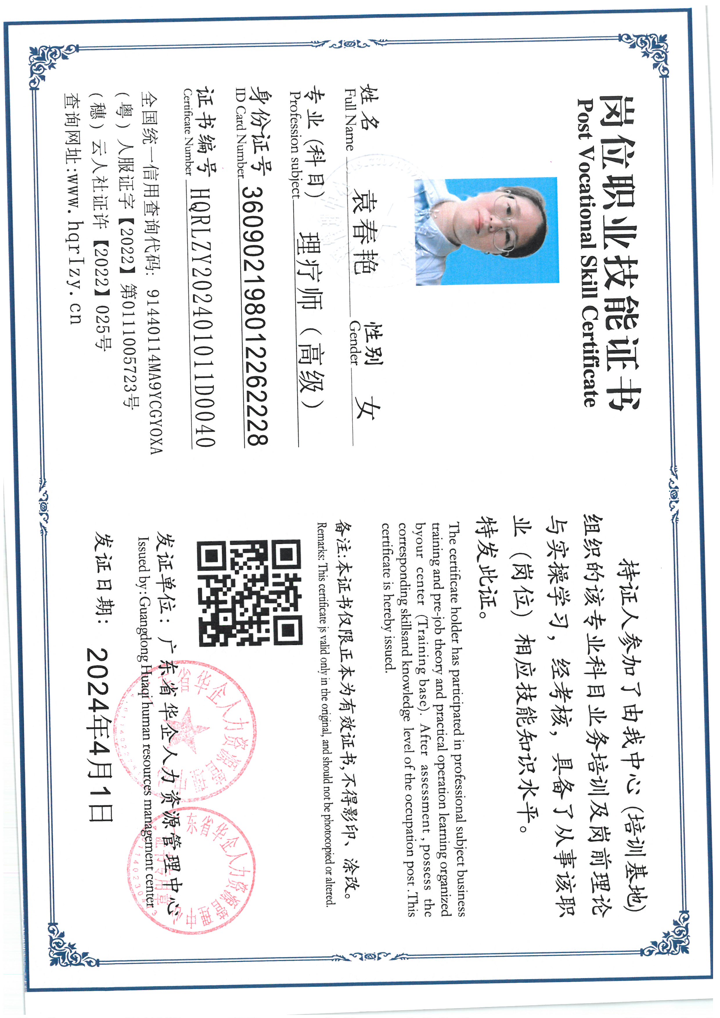 SKM_C36824041015000_0003.jpg