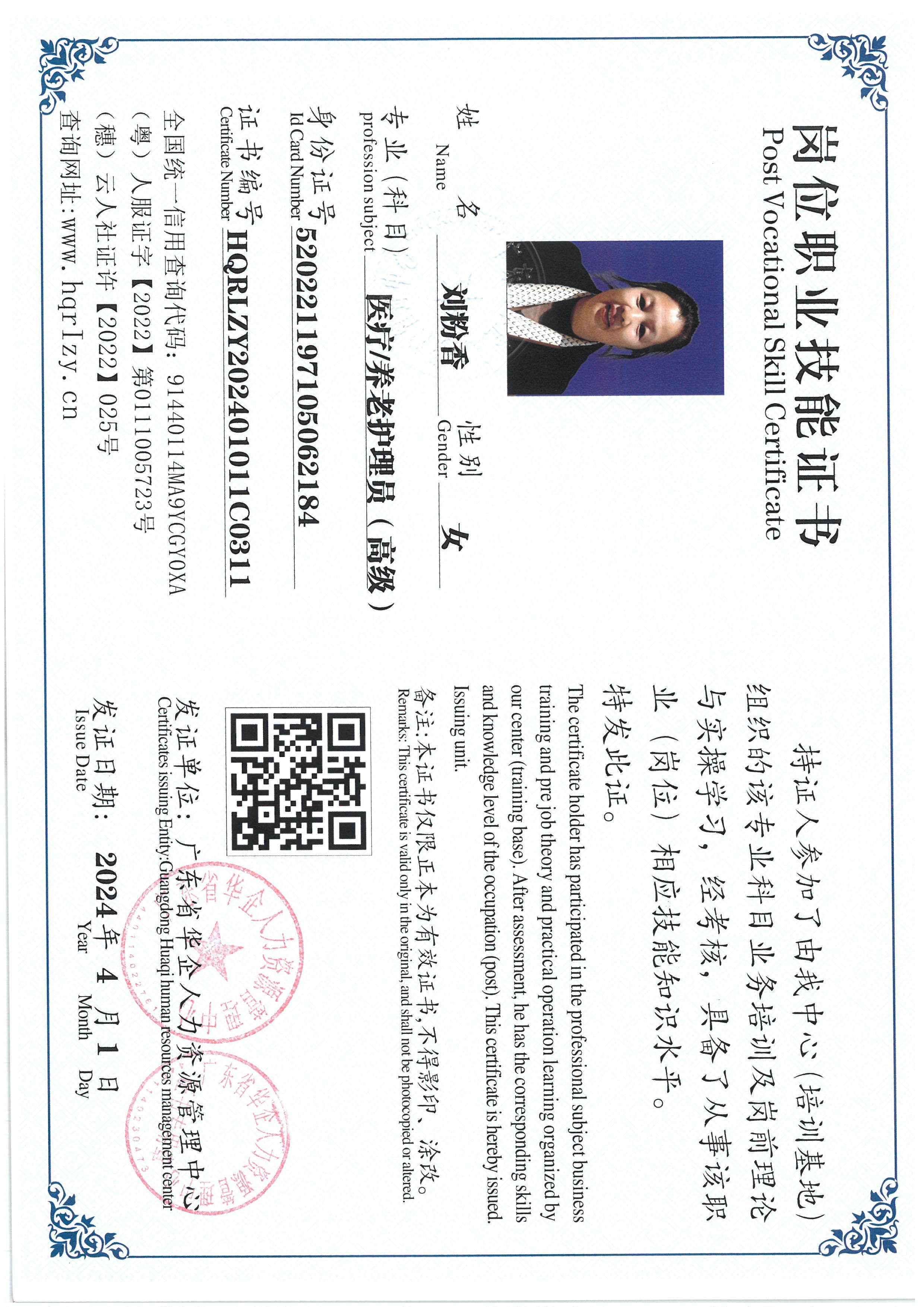 SKM_C36824041015000_0011.jpg