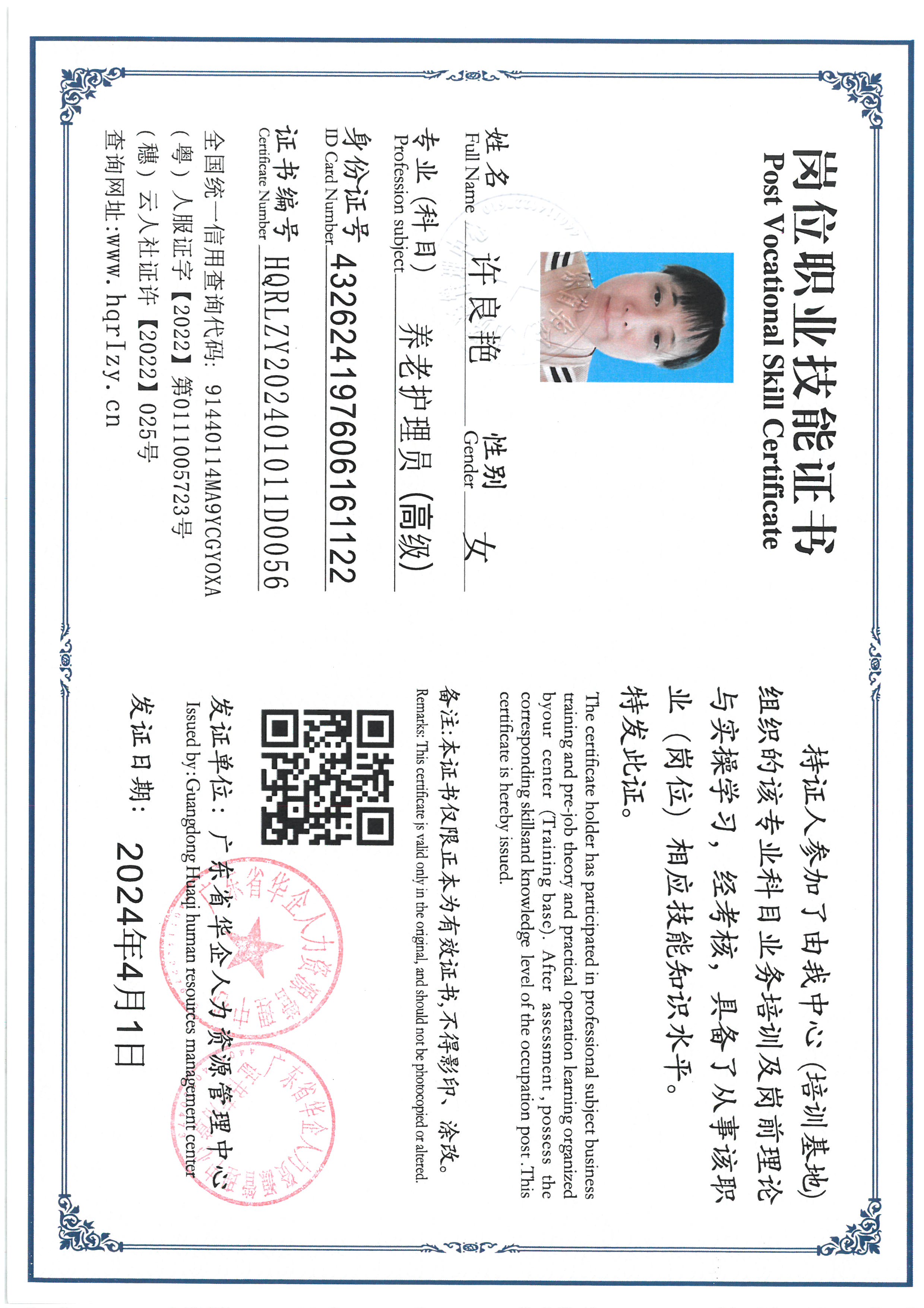 SKM_C36824041015200_0007.jpg