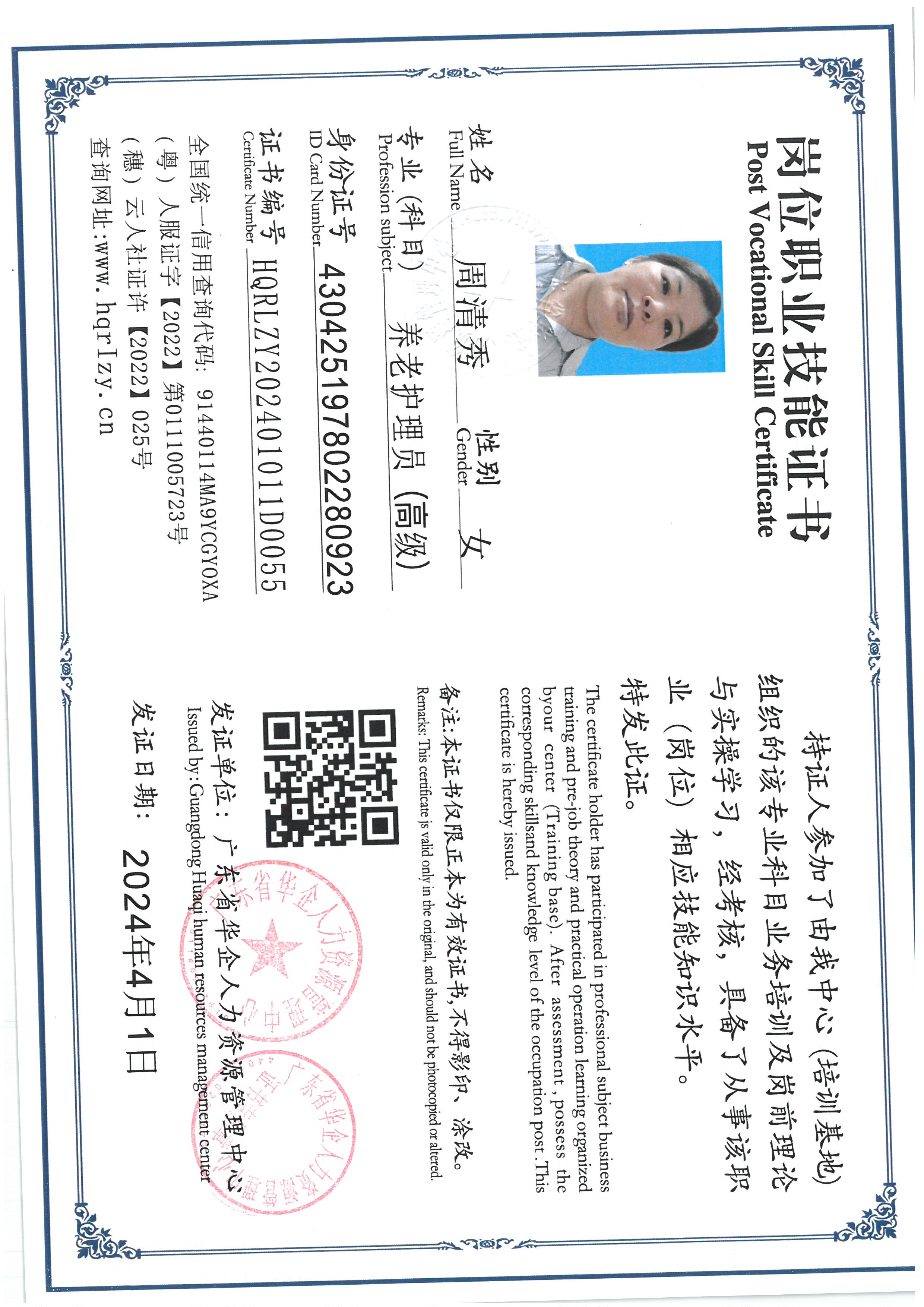 SKM_C36824041015200_0008.jpg
