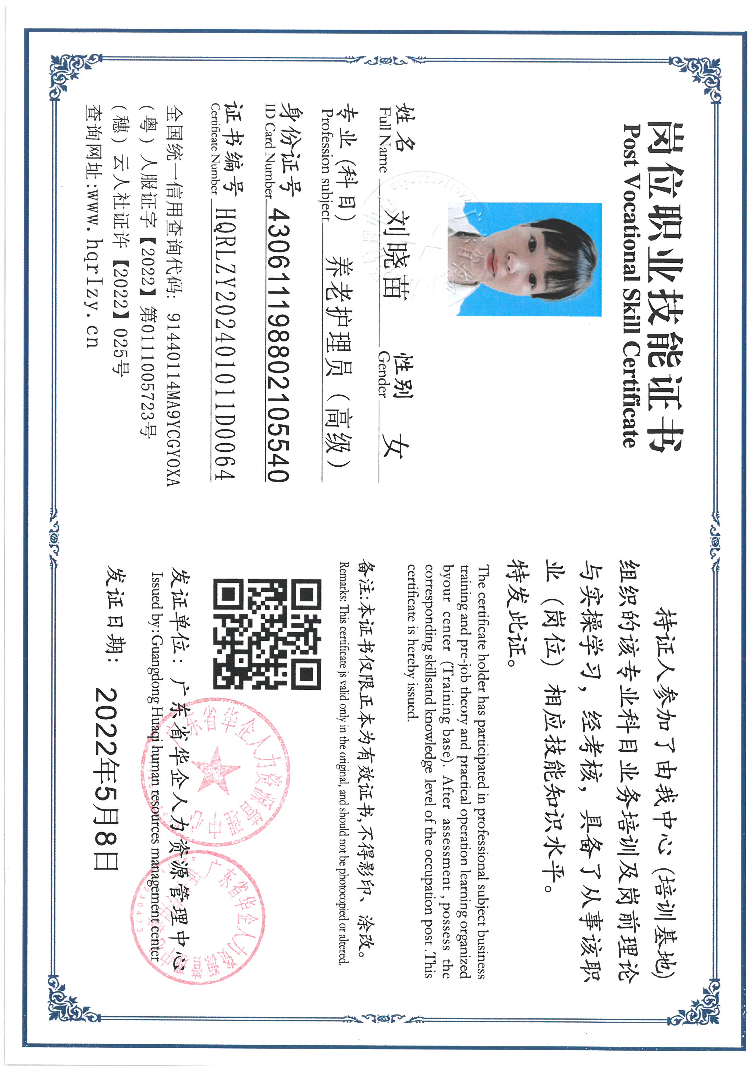 SKM_C36824041015200_0011.jpg