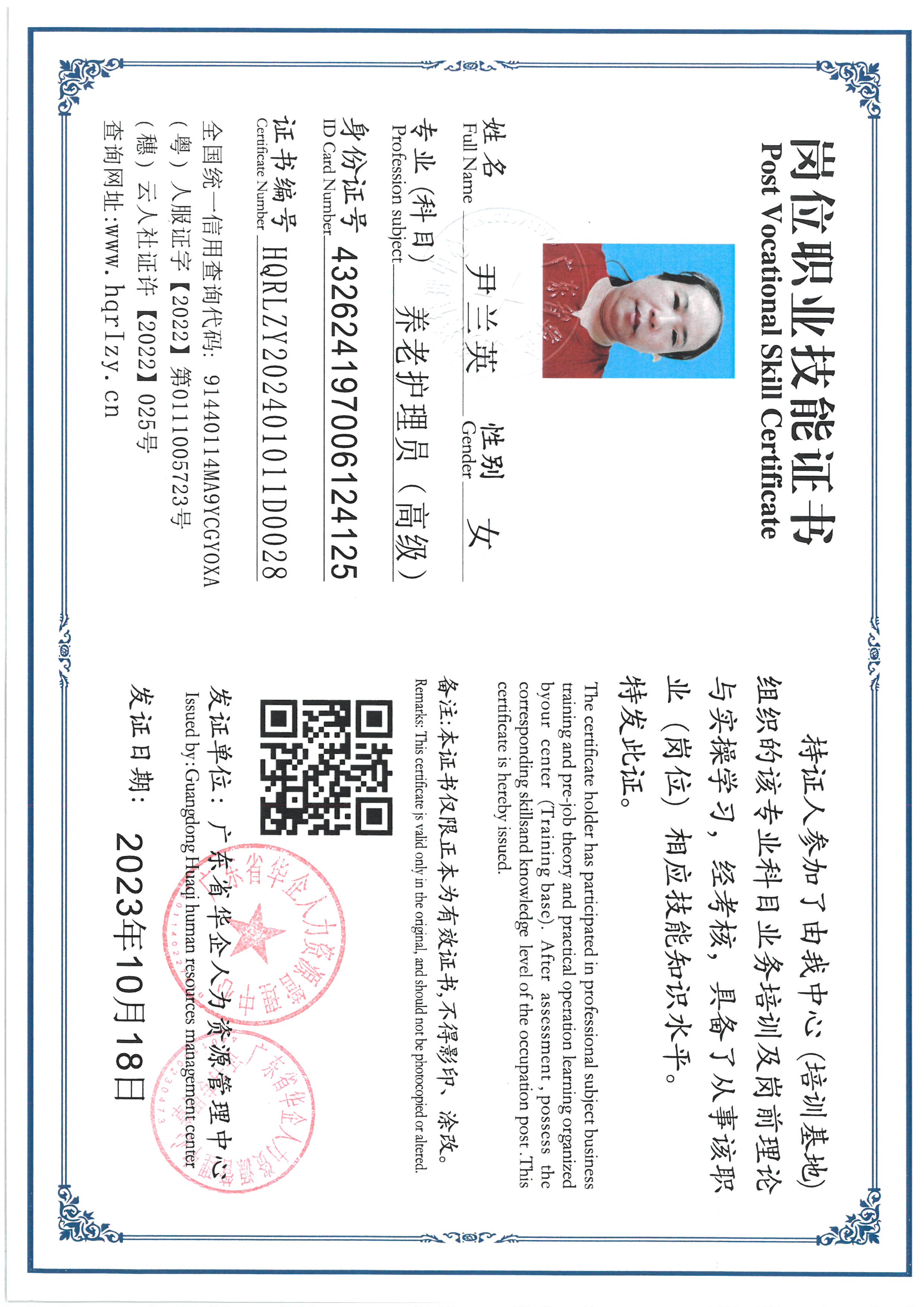 SKM_C36824041015200_0009.jpg