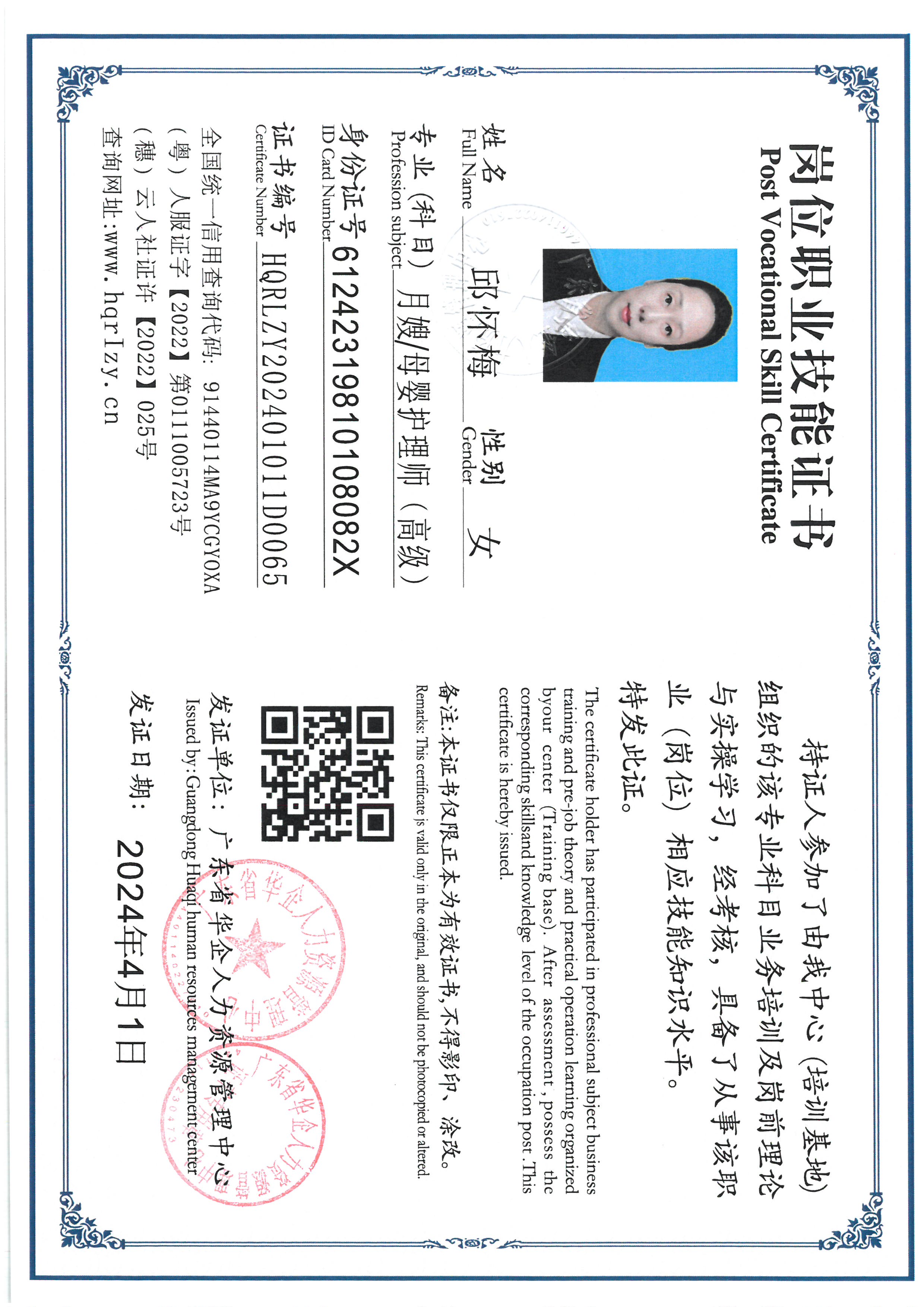 SKM_C36824041015200_0010.jpg
