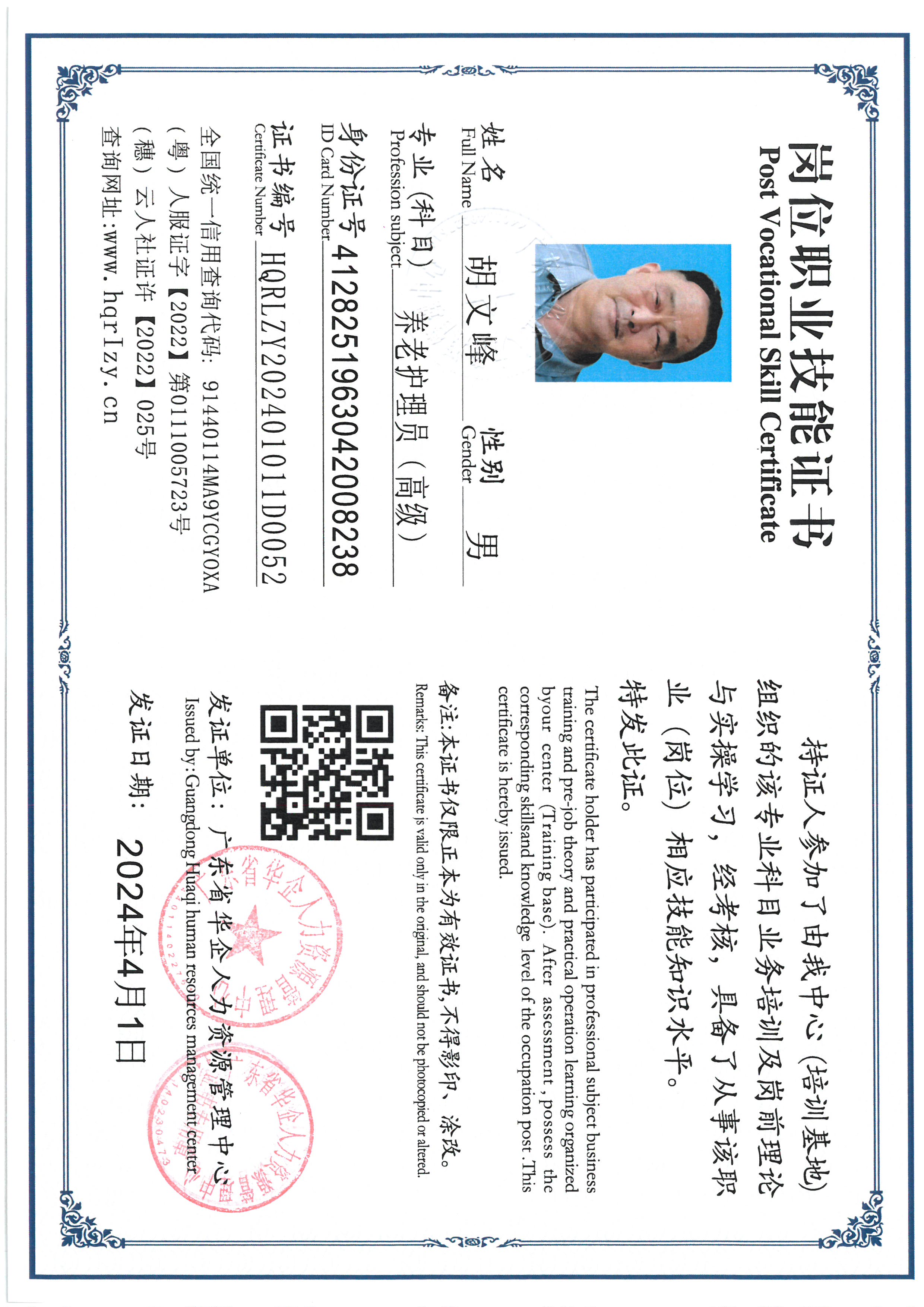 SKM_C36824041015200_0012.jpg