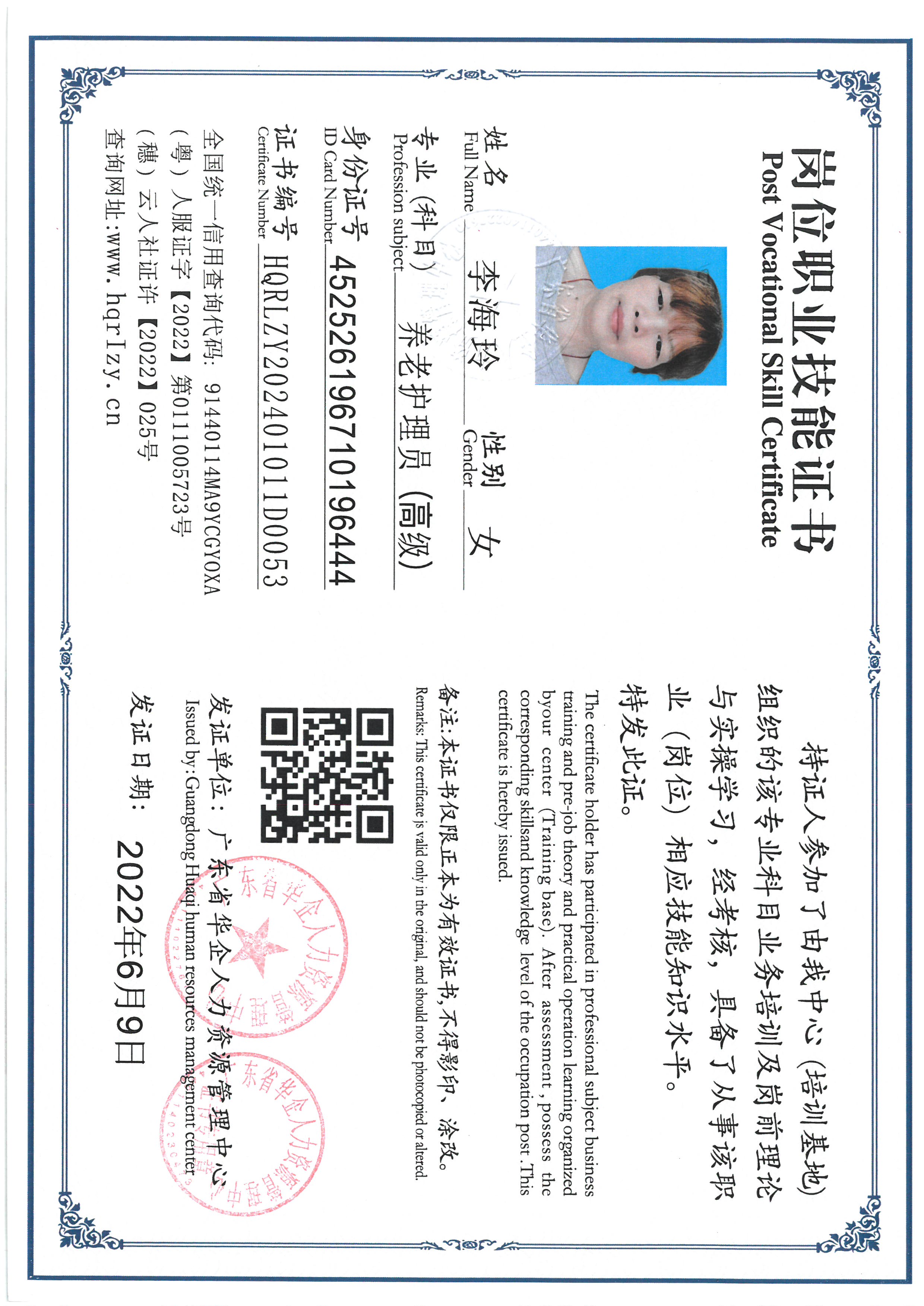 SKM_C36824041015200_0014.jpg