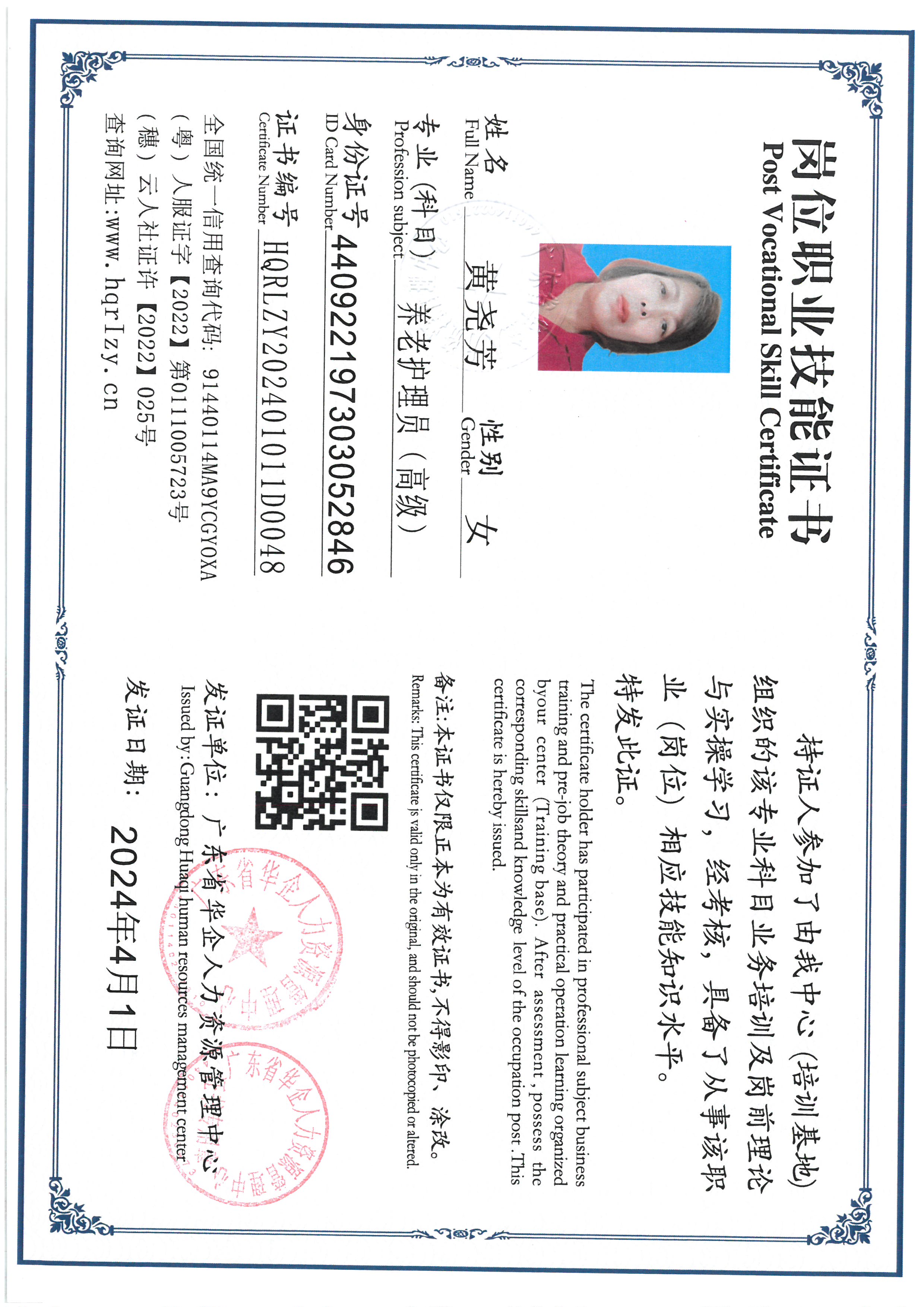 SKM_C36824041015200_0017.jpg