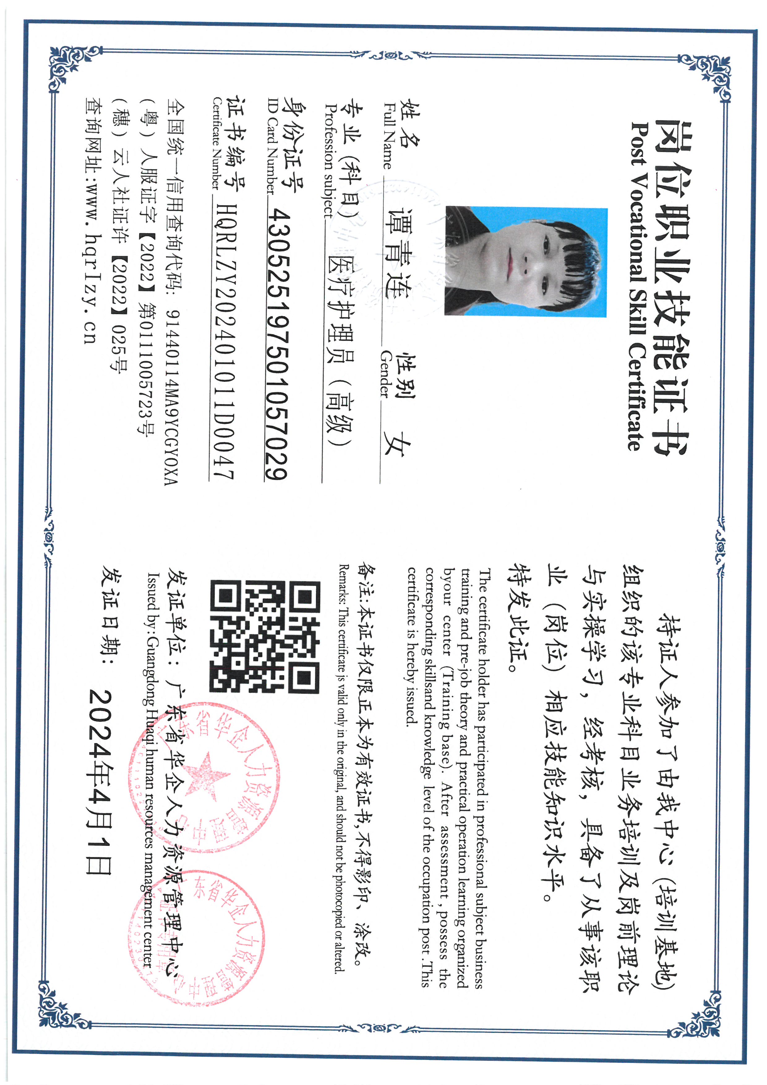 SKM_C36824041015200_0018.jpg
