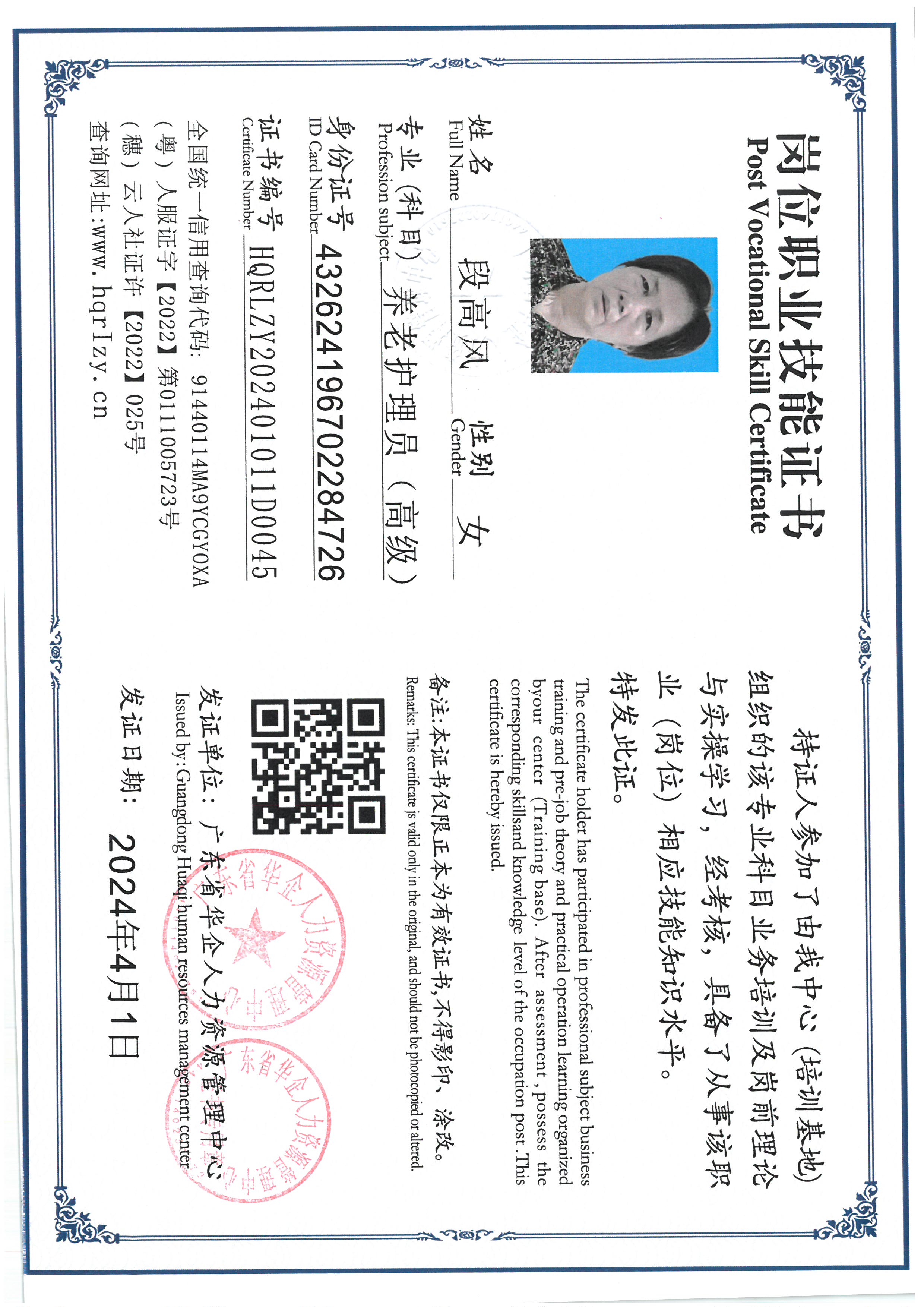 SKM_C36824041015200_0019.jpg