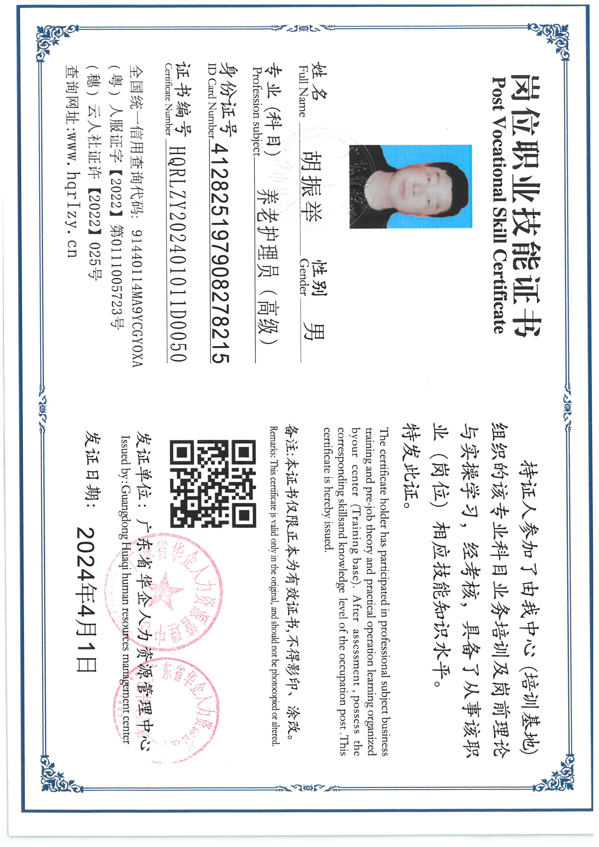 SKM_C36824041015400_0003.jpg