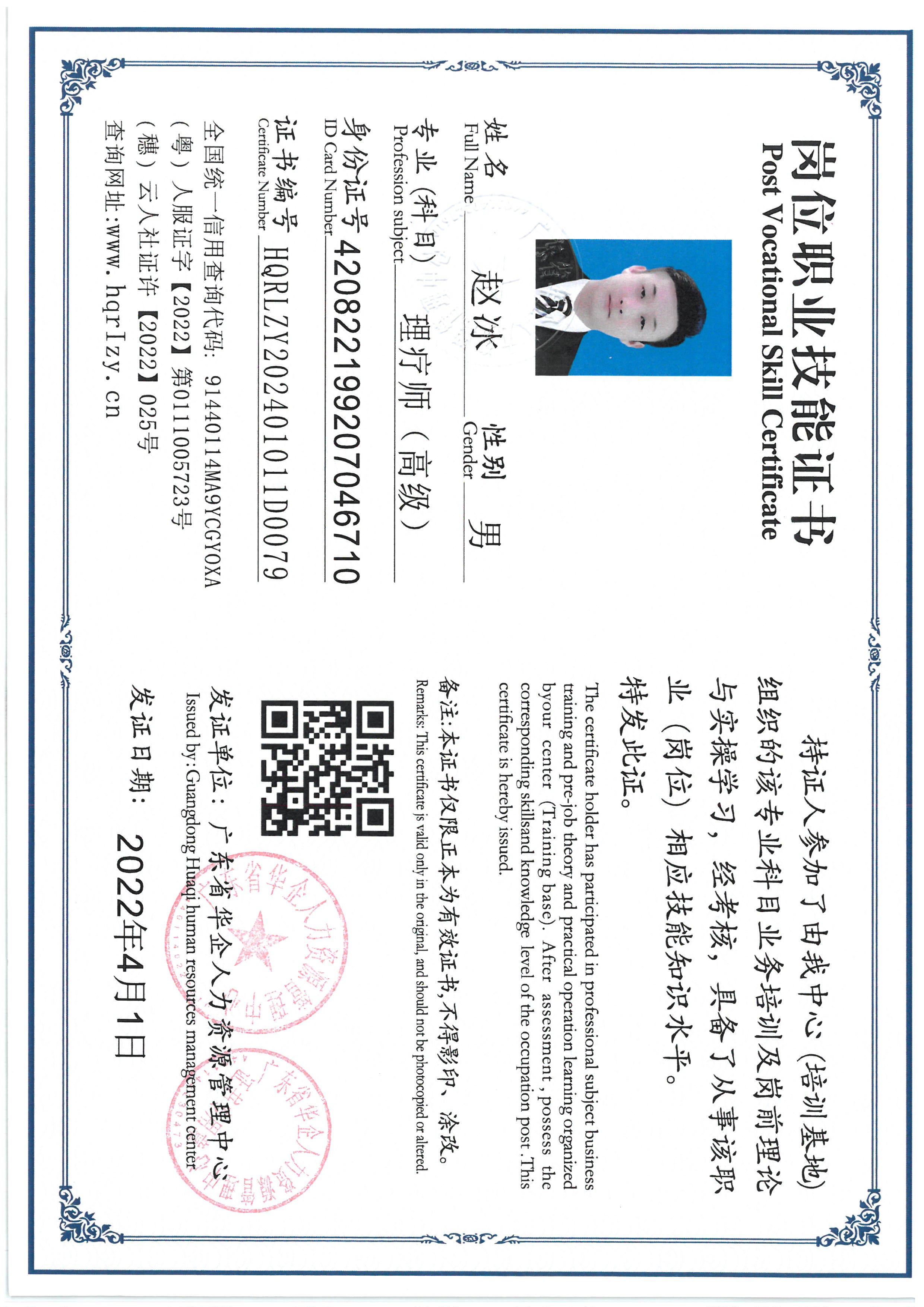 SKM_C36824041208580_0008.jpg