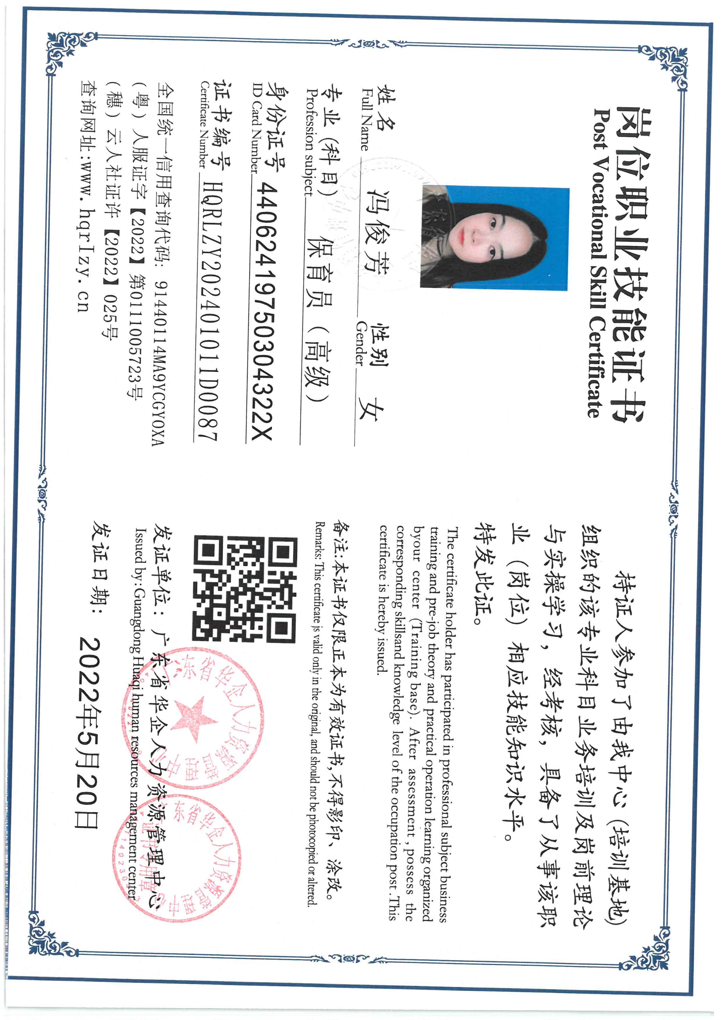 SKM_C36824041214230.jpg