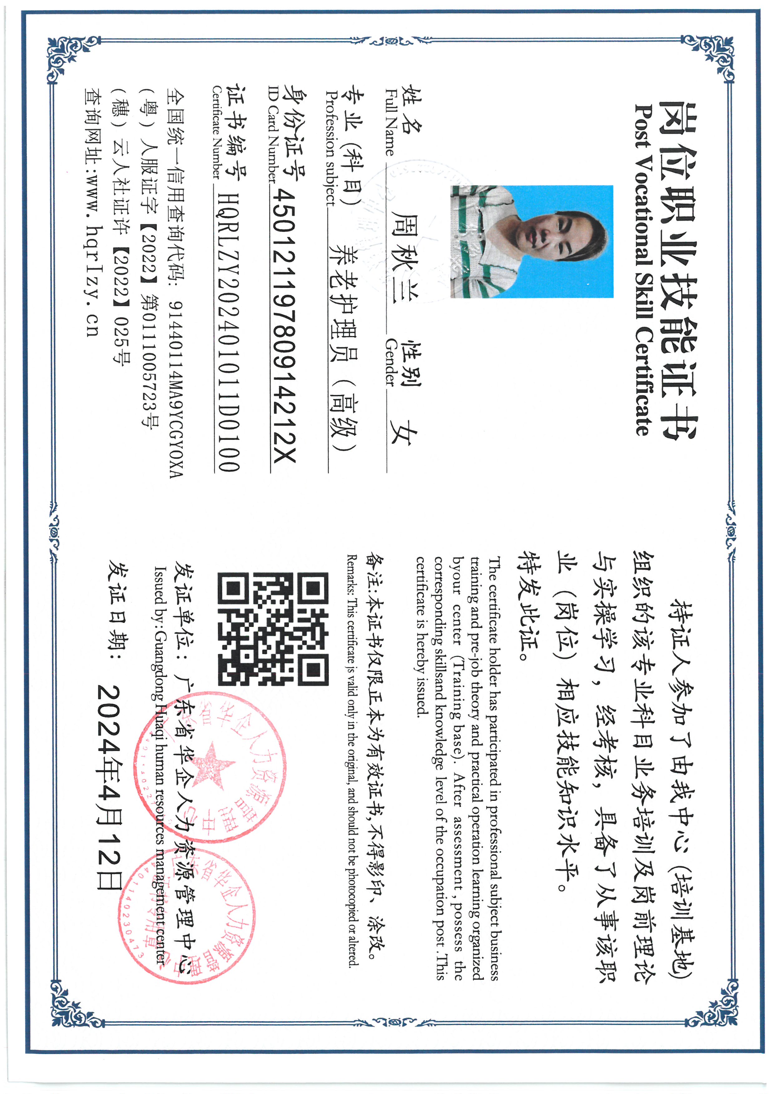 SKM_C36824041315180_0006.jpg