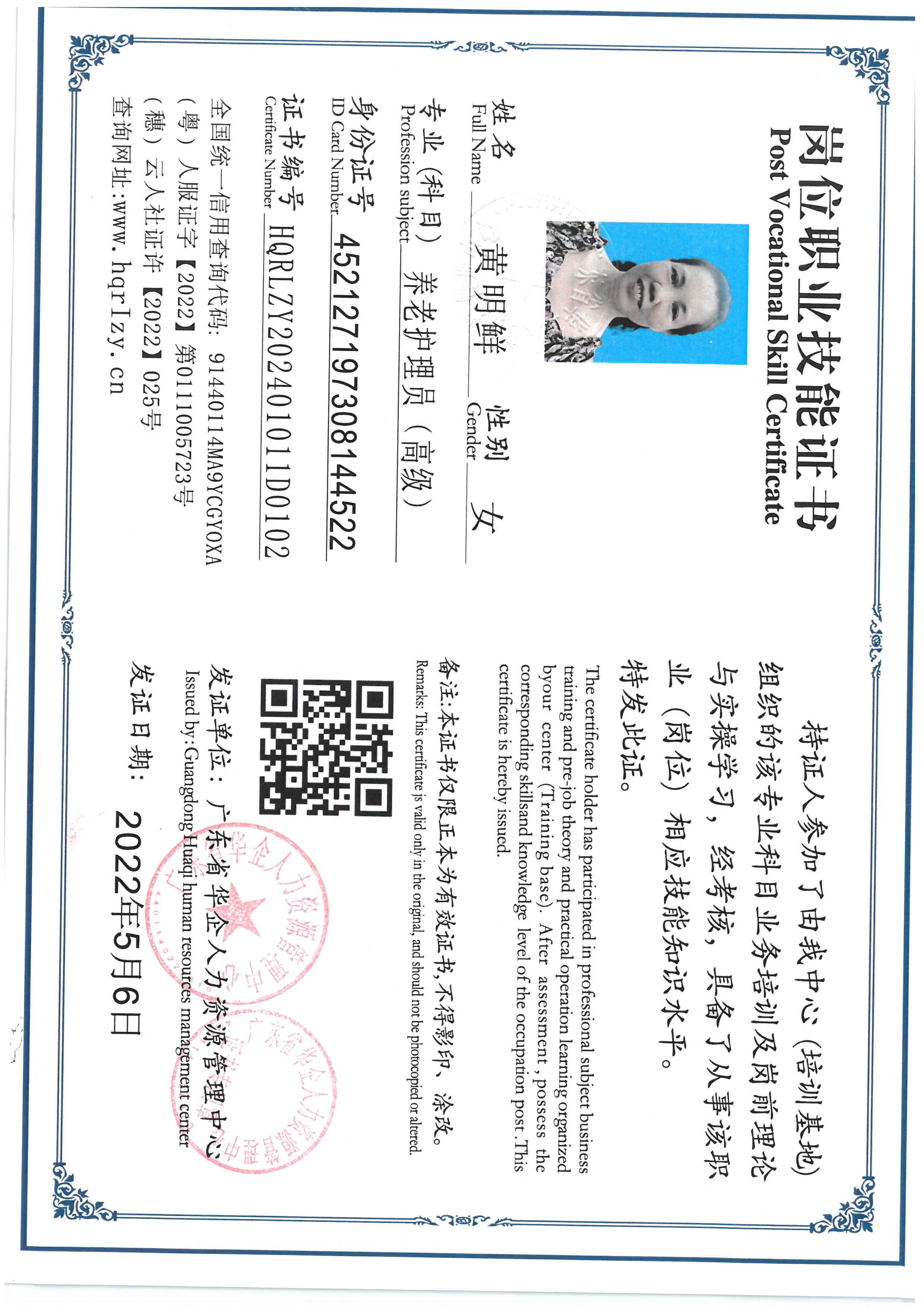SKM_C36824041509010.jpg