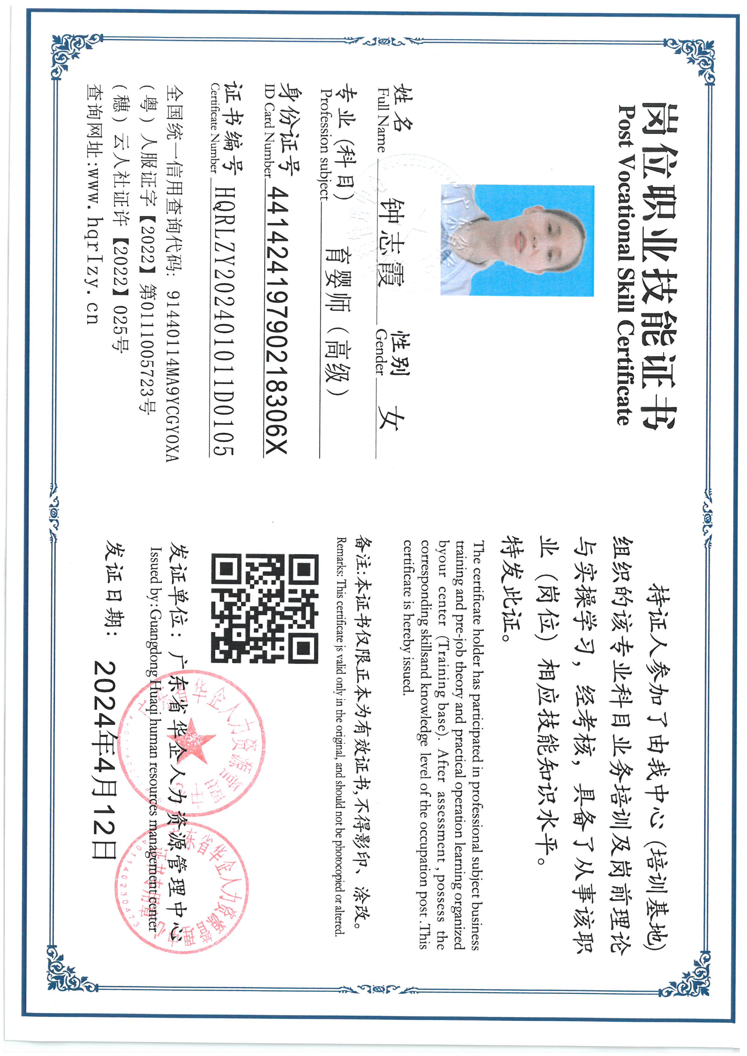 SKM_C36824041510020_0002.jpg