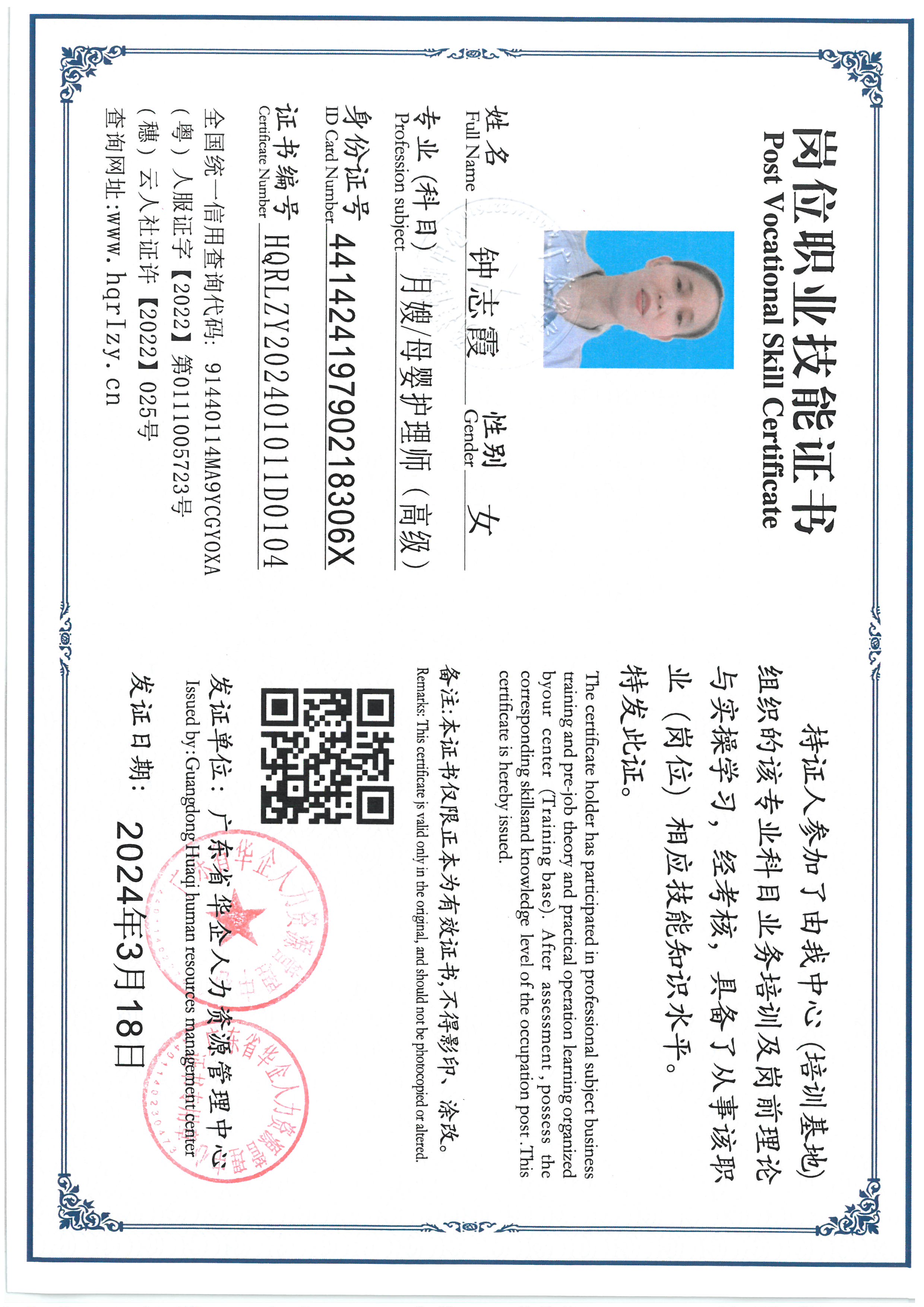SKM_C36824041510020_0011.jpg