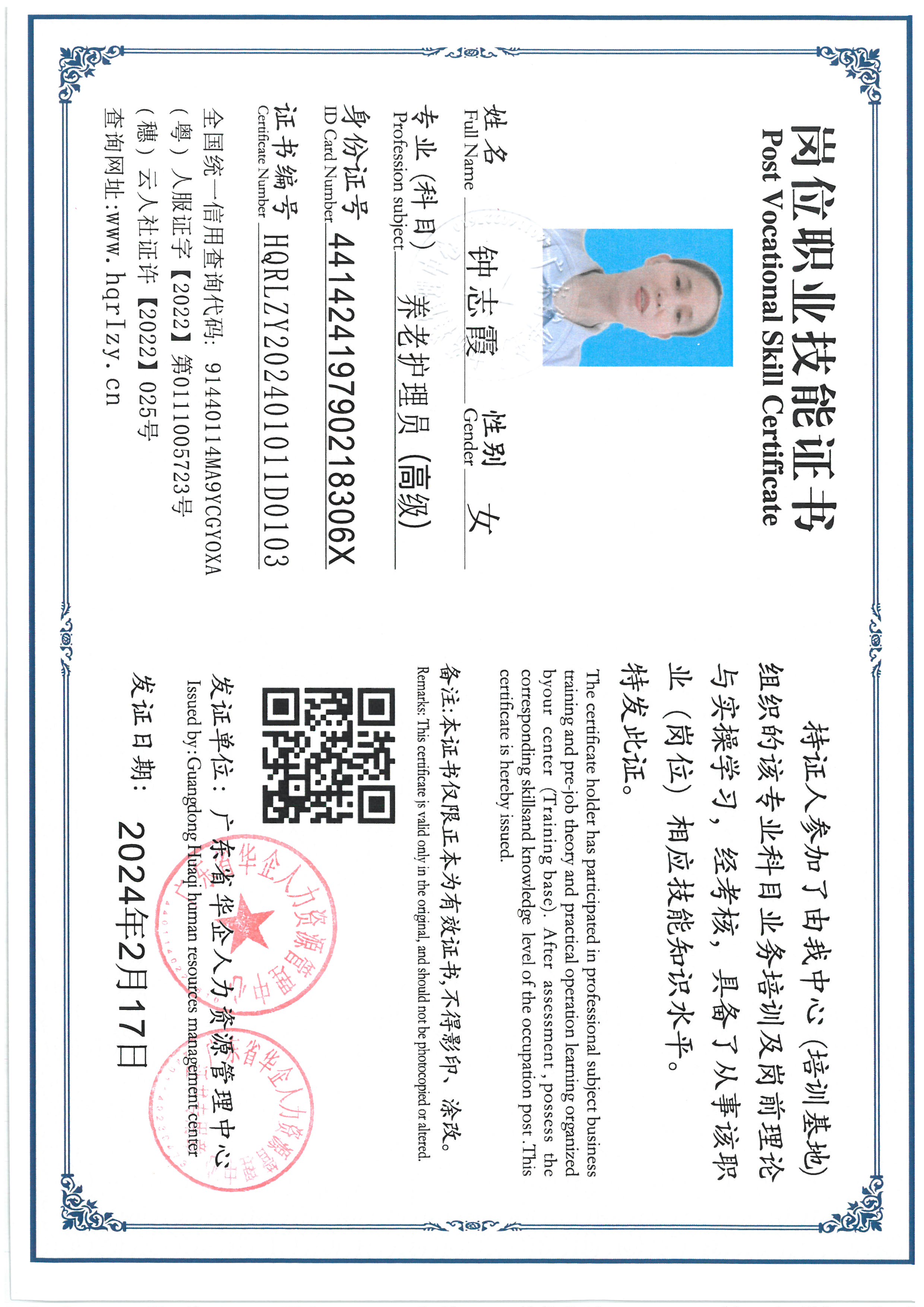 SKM_C36824041510020_0014.jpg