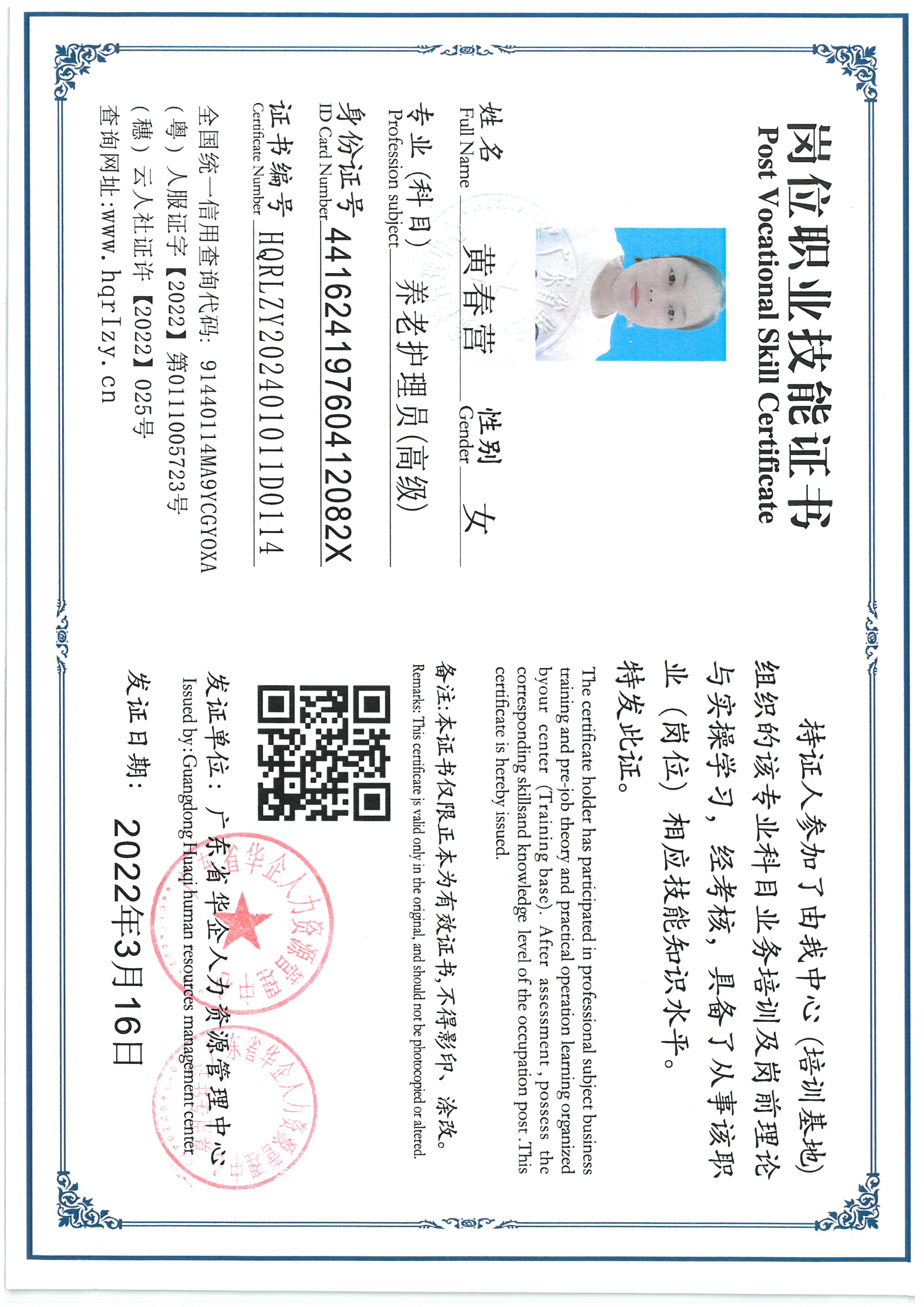 SKM_C36824041510020_0001.jpg