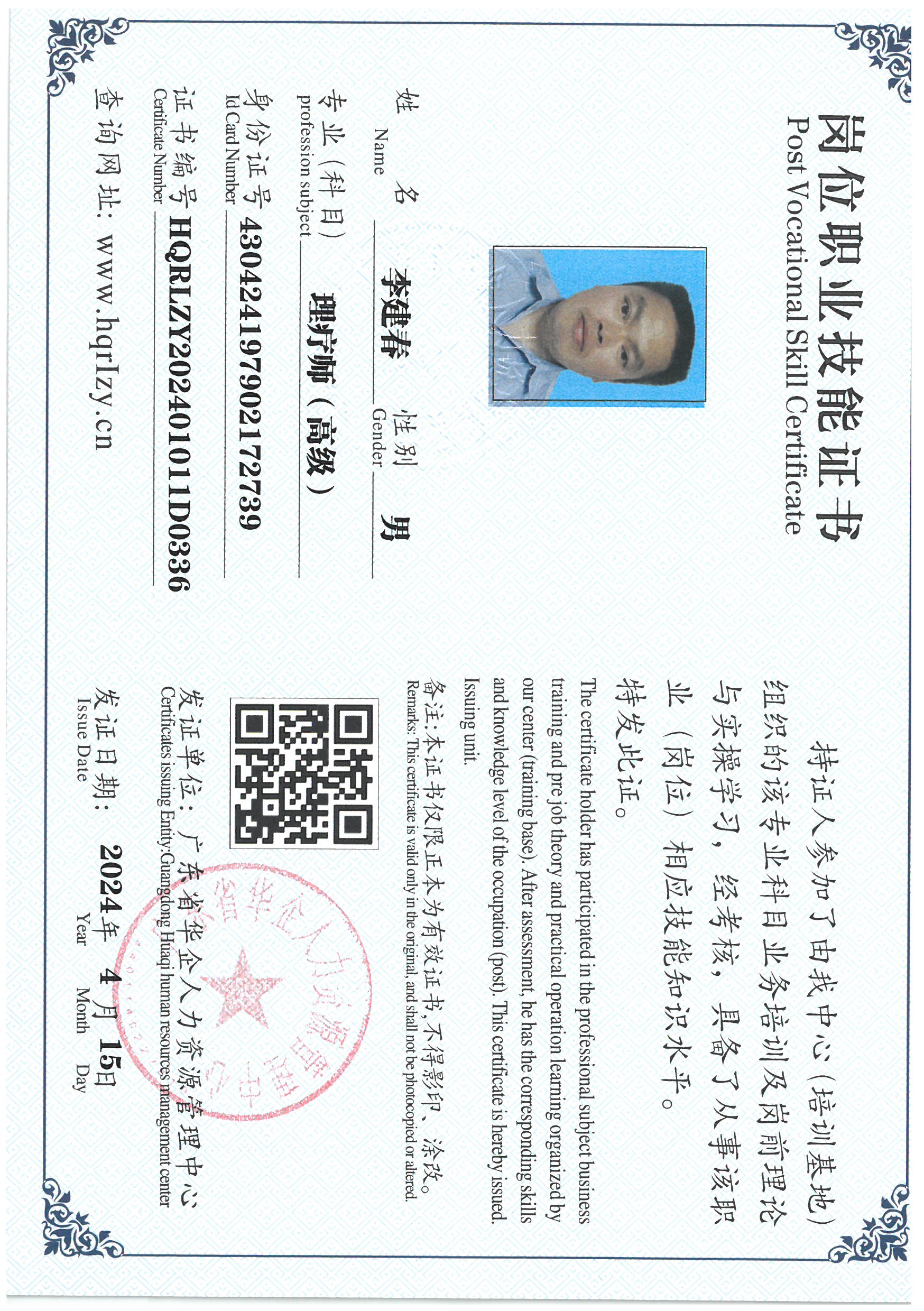 SKM_C36824041619390_0002.jpg