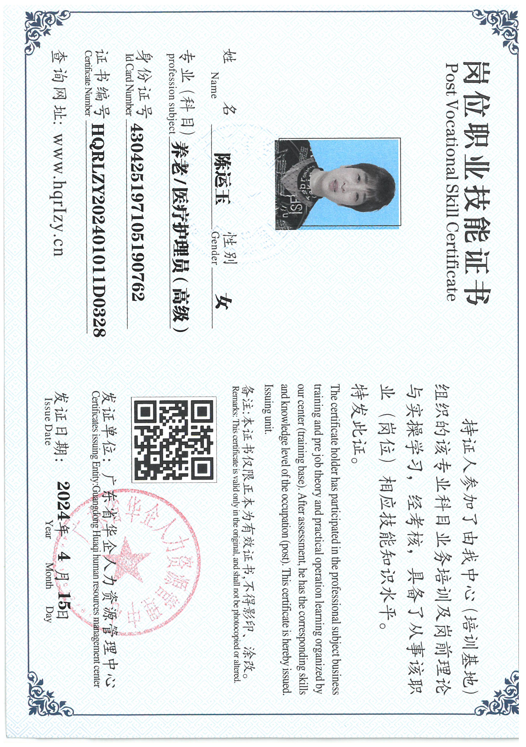 SKM_C36824041617320_0007.jpg