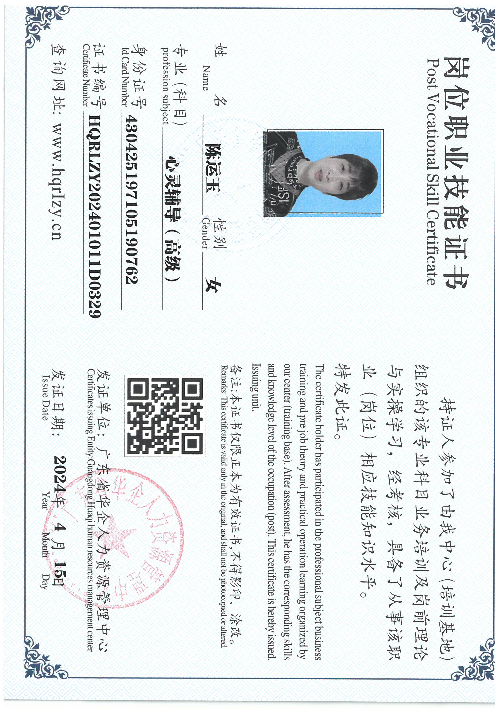 SKM_C36824041617320_0008.jpg