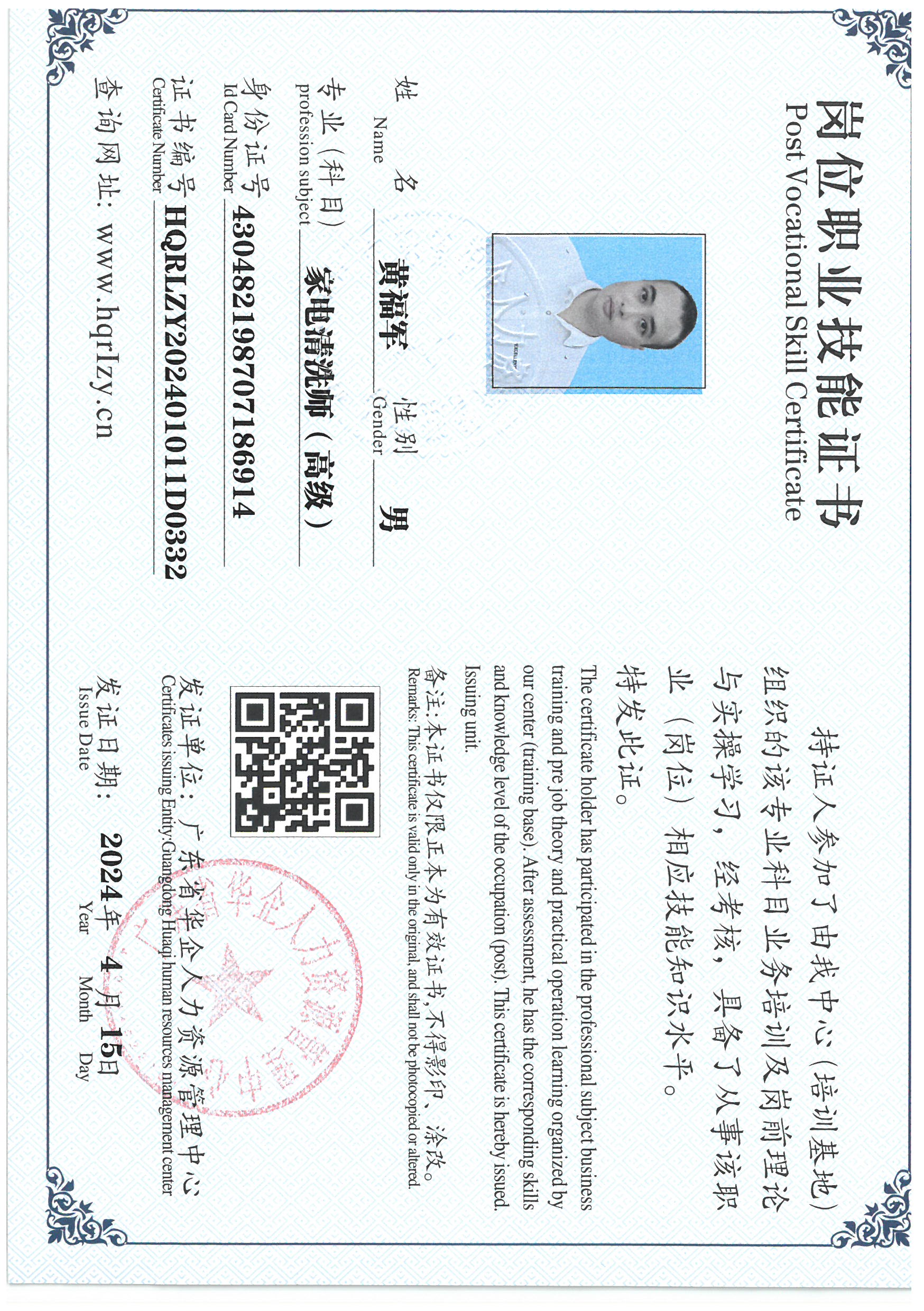 SKM_C36824041617320_0011.jpg