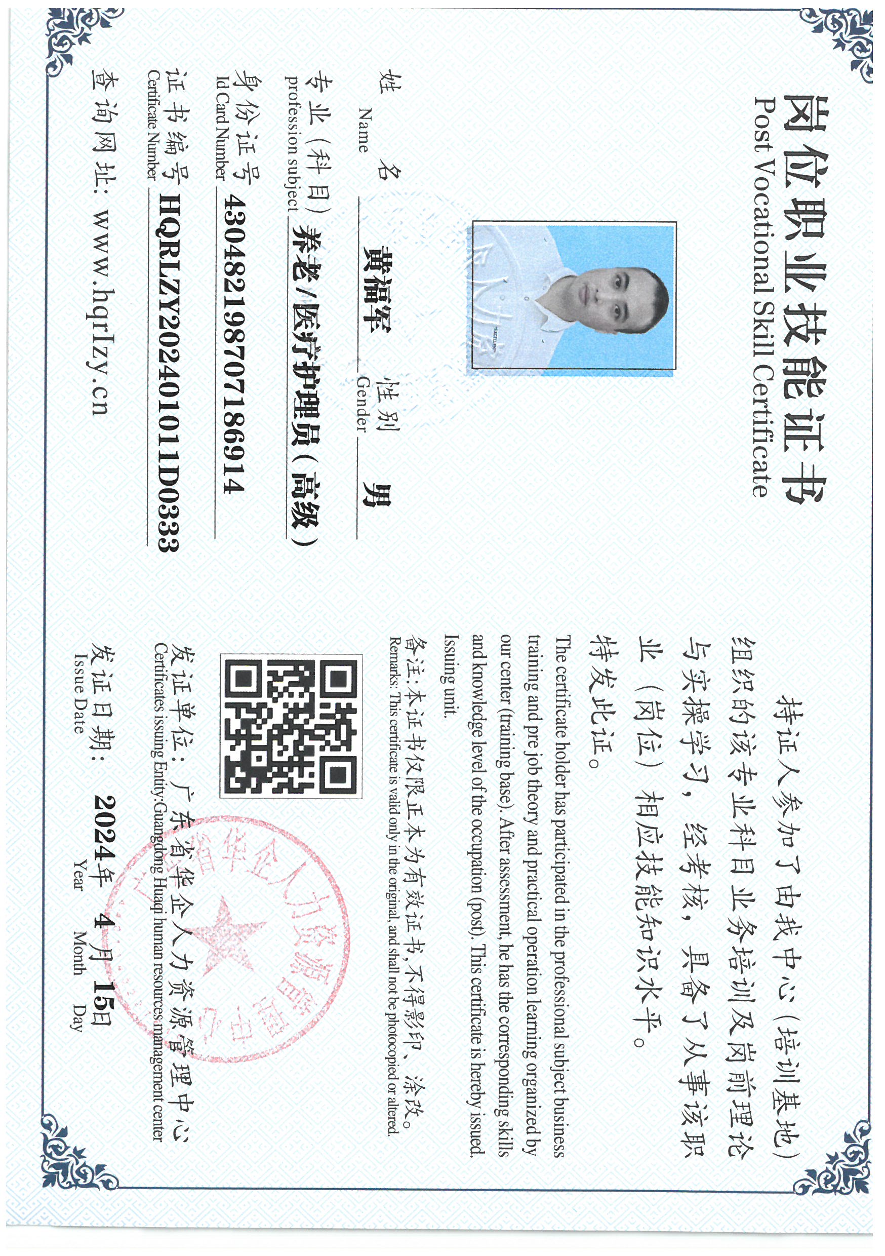 SKM_C36824041617320_0012.jpg