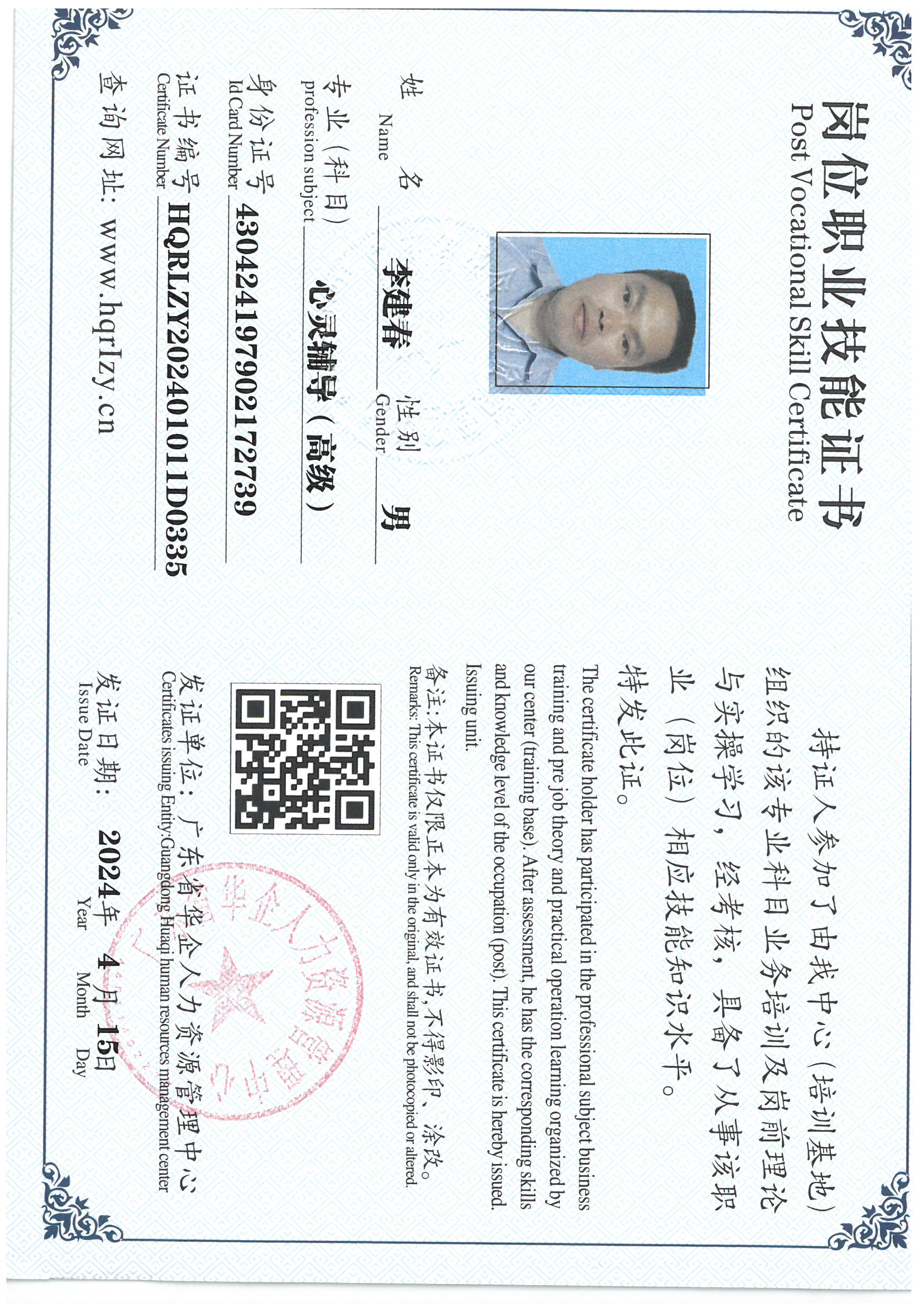 SKM_C36824041617320_0014.jpg