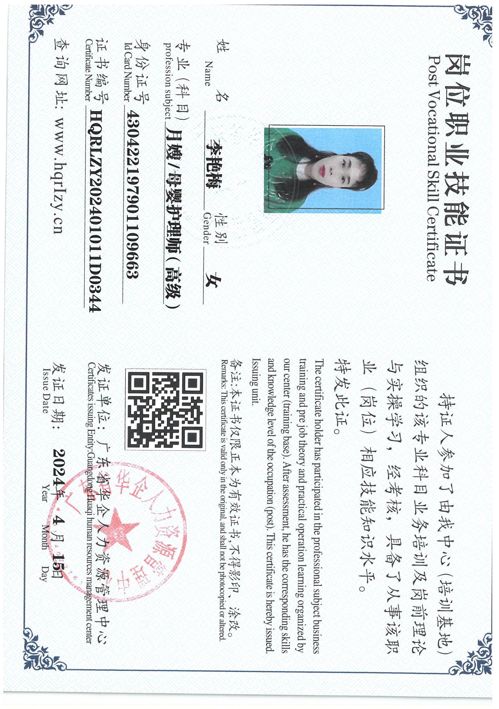 SKM_C36824041617320_0023.jpg