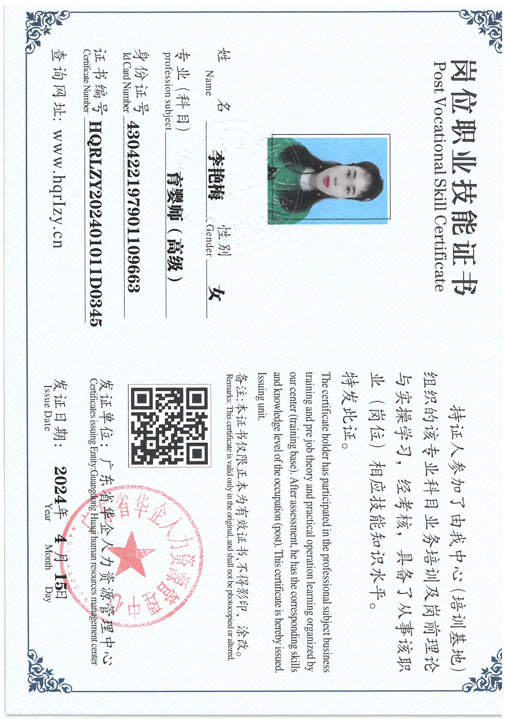 SKM_C36824041617320_0024.jpg