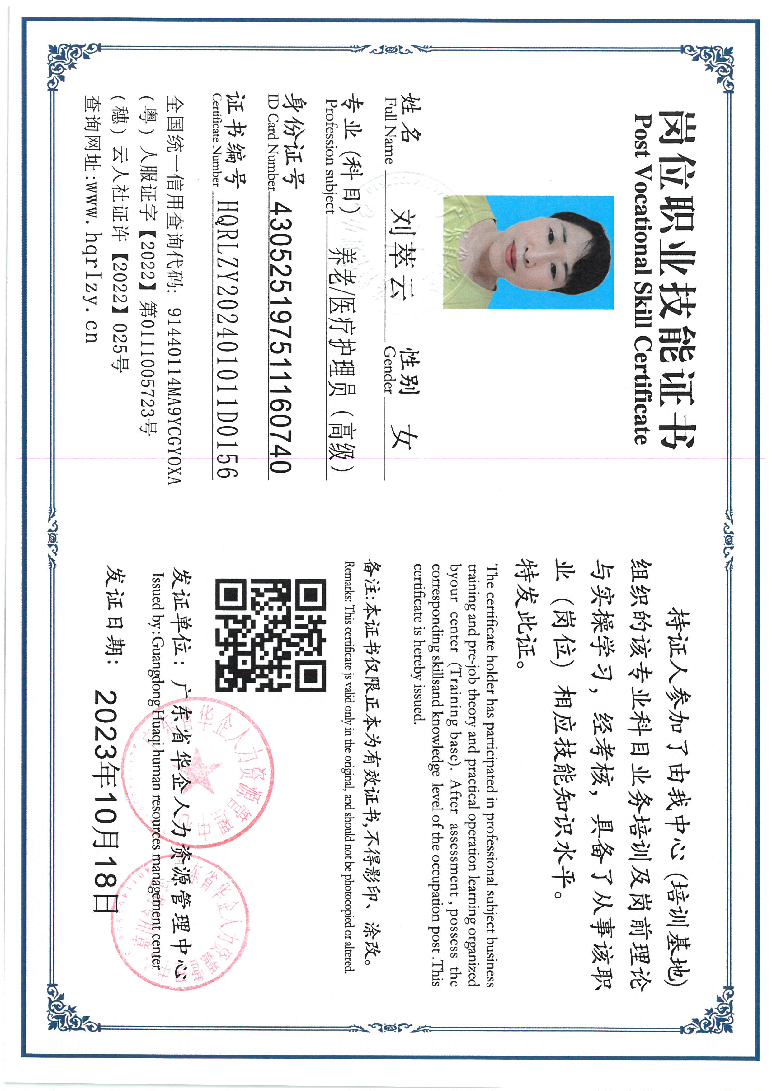 SKM_C36824041816340_0005.jpg