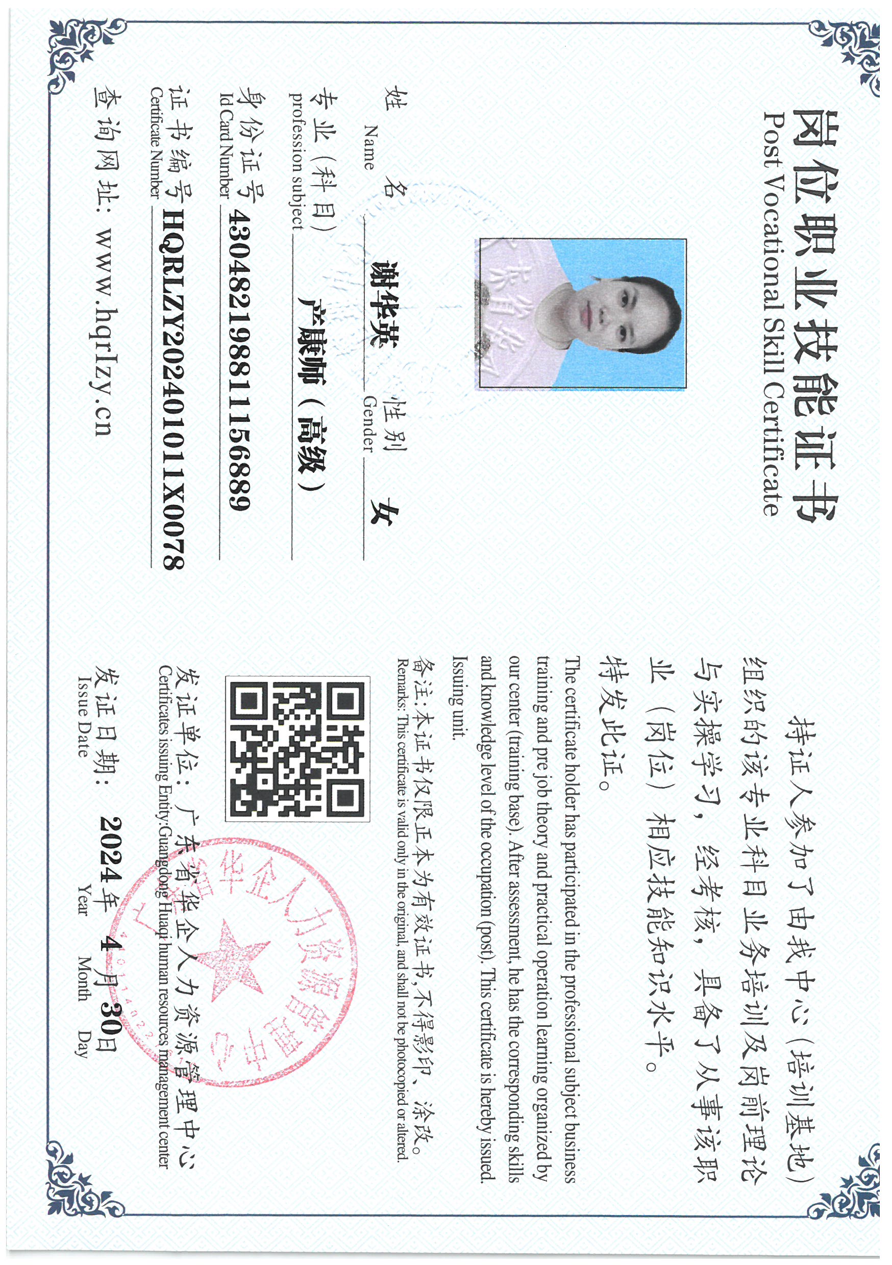 SKM_C36824043019420_0008.jpg