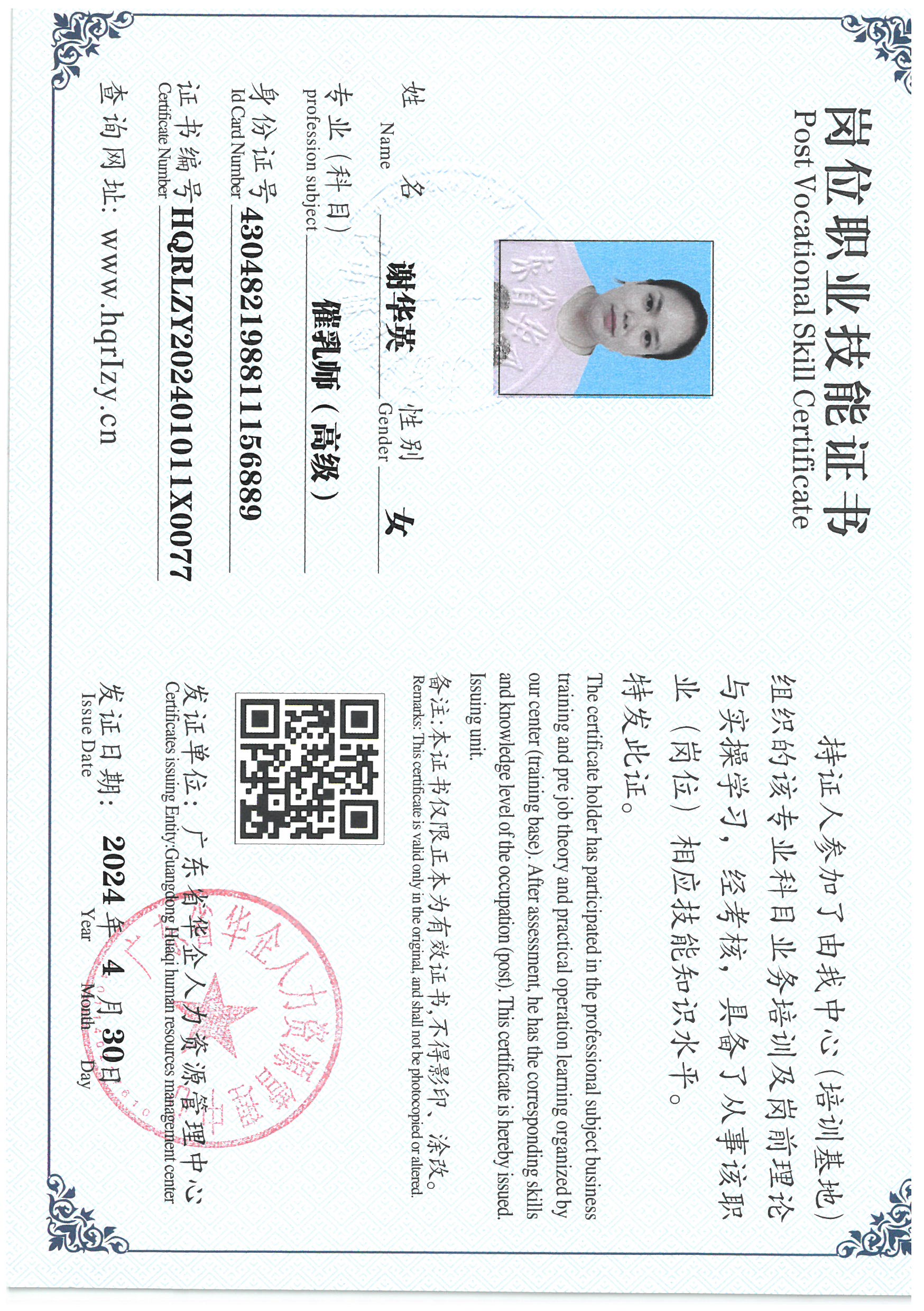 SKM_C36824043019420_0009.jpg