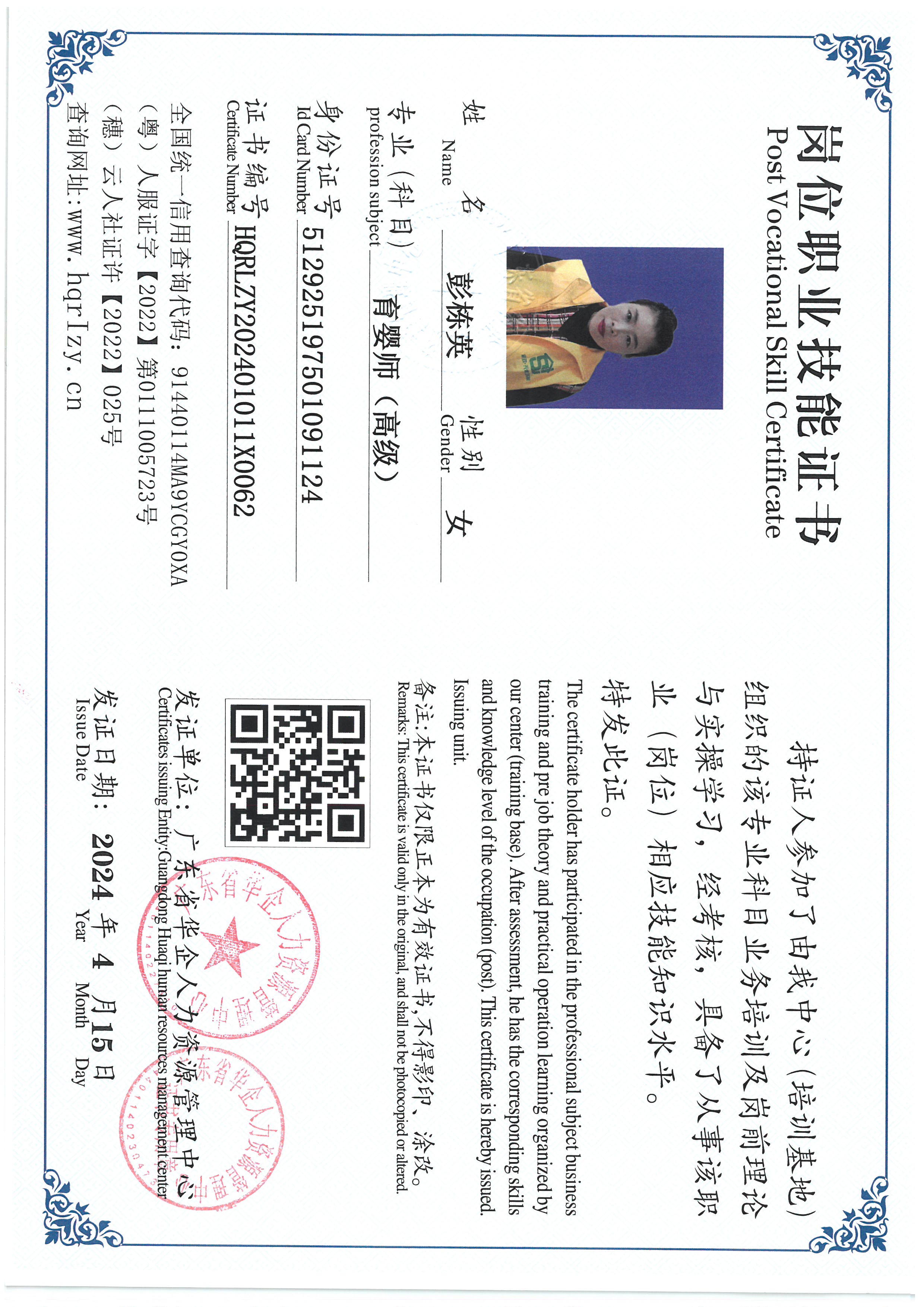 SKM_C36824043016130_0006.jpg