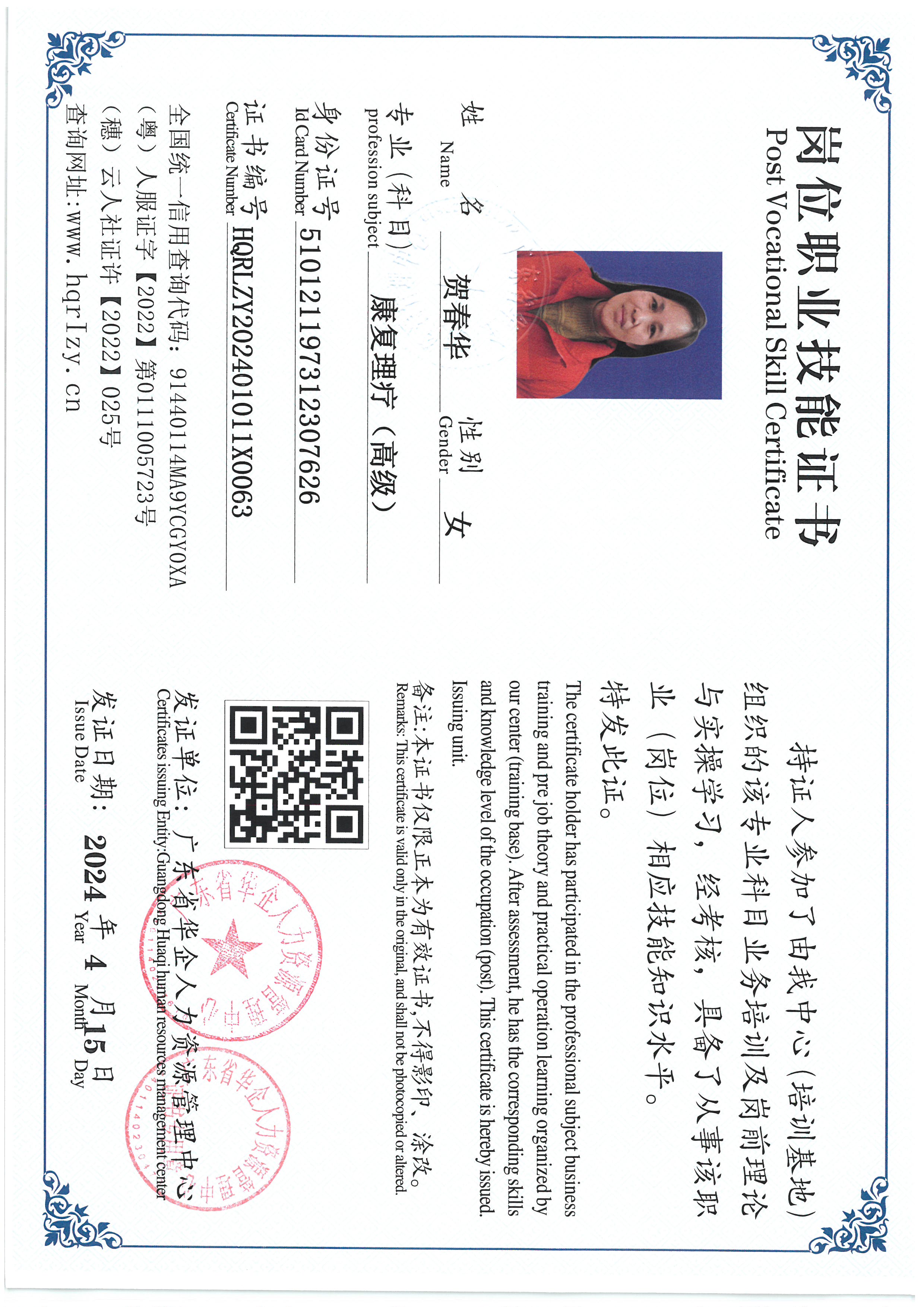 SKM_C36824043016130_0007.jpg