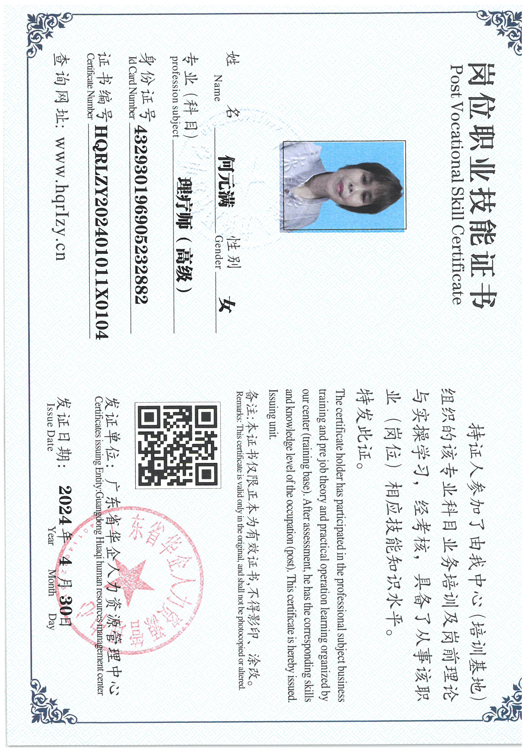 SKM_C36824043019420_0035.jpg