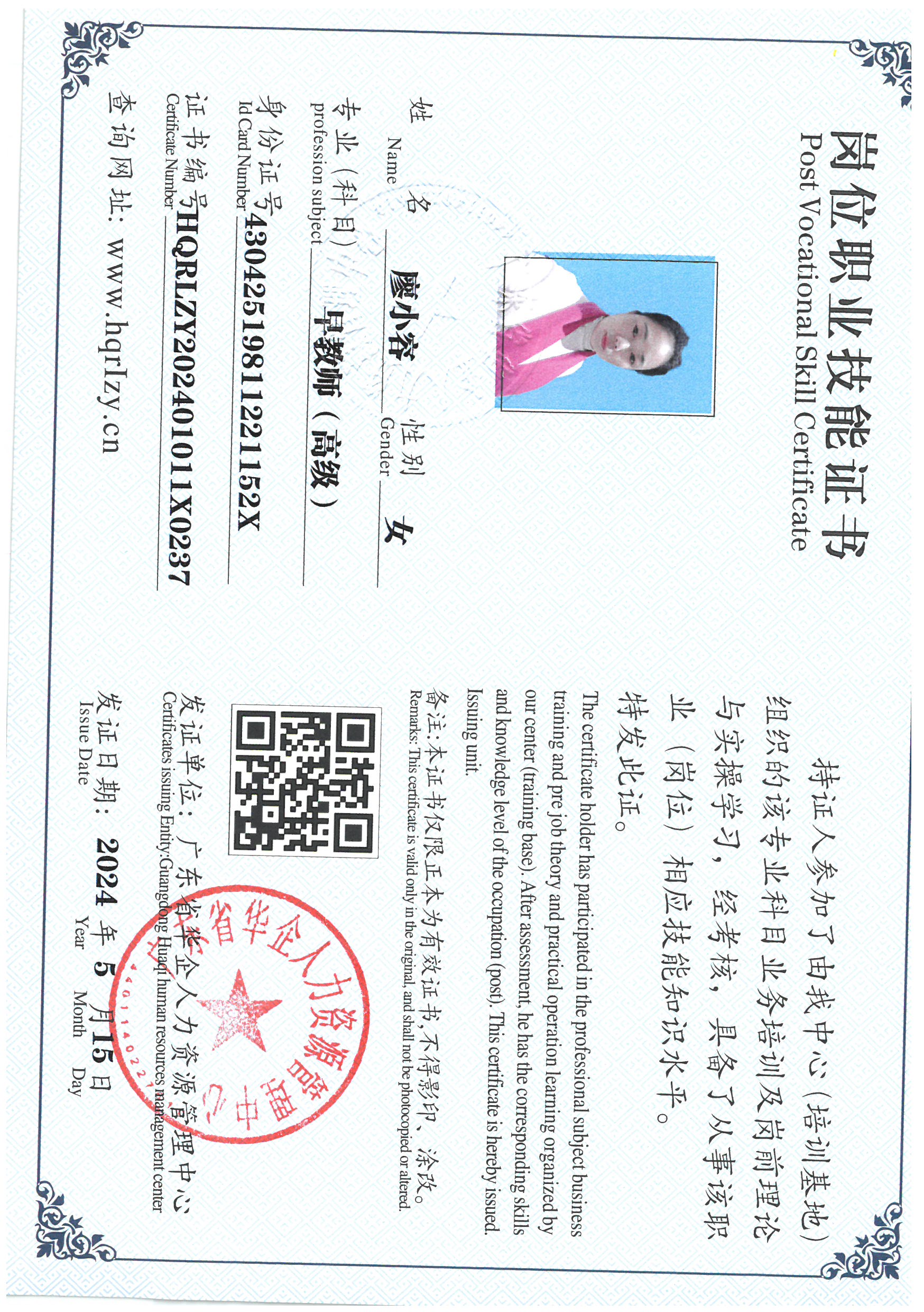 SKM_C36824051615260_0027.jpg