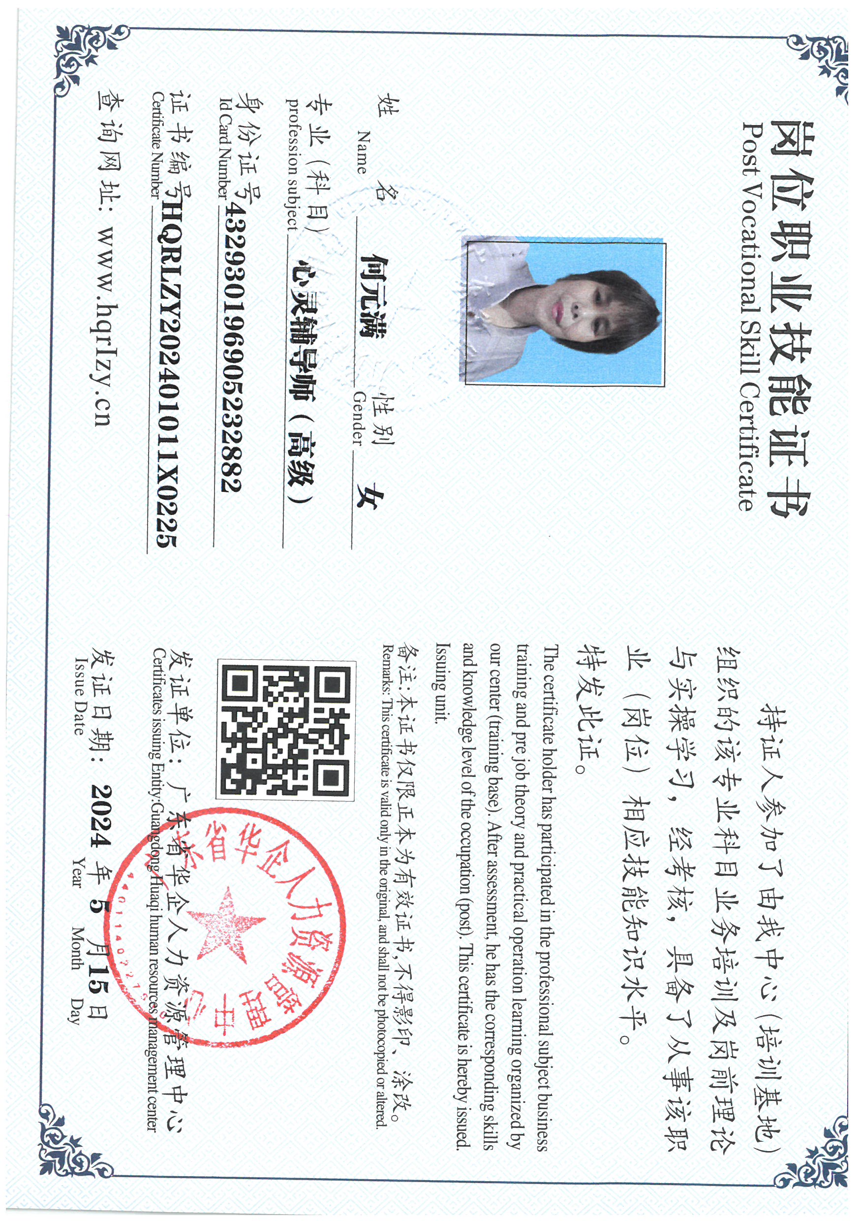 SKM_C36824051615260_0039.jpg