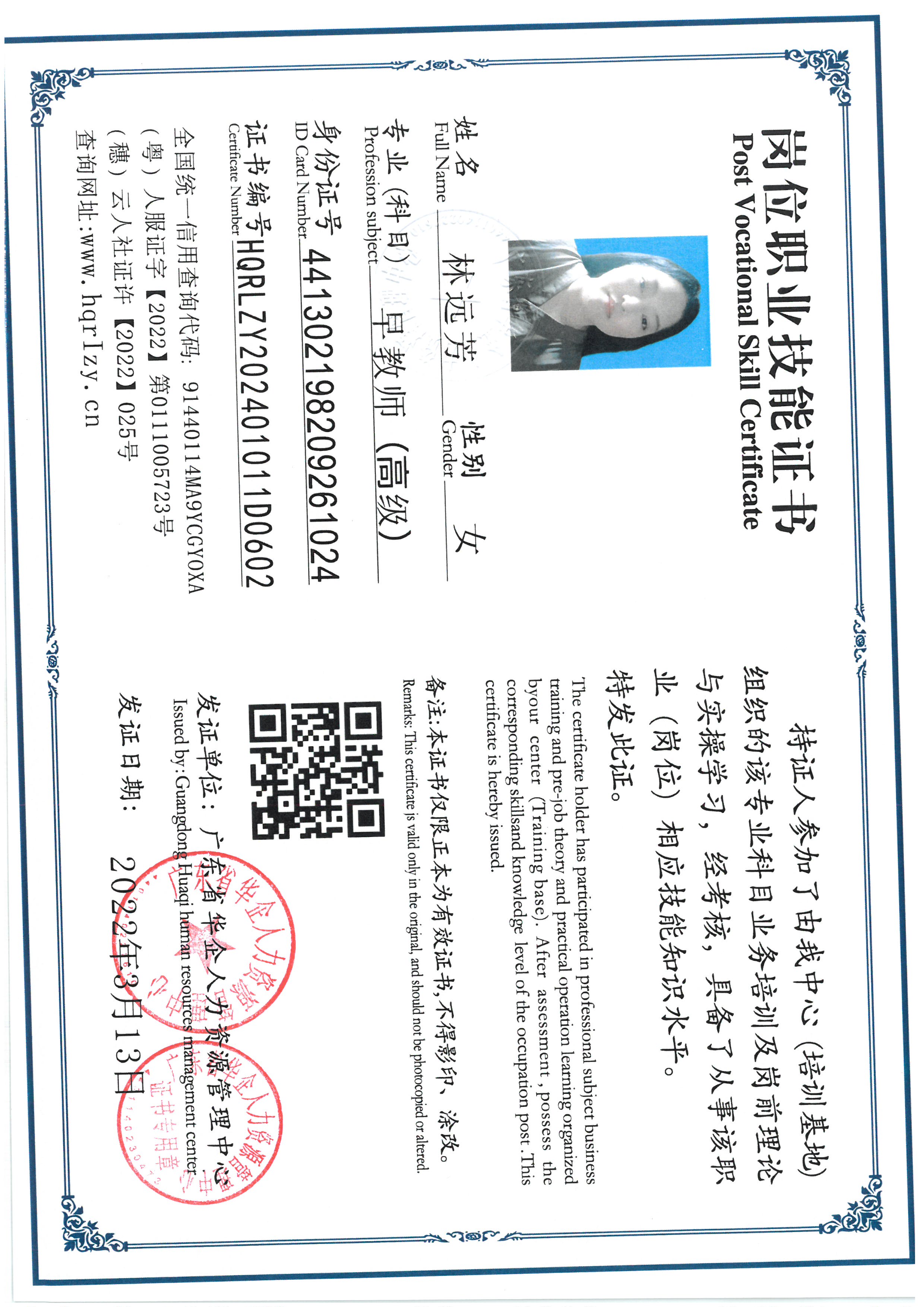 SKM_C36824051720440_0004.jpg